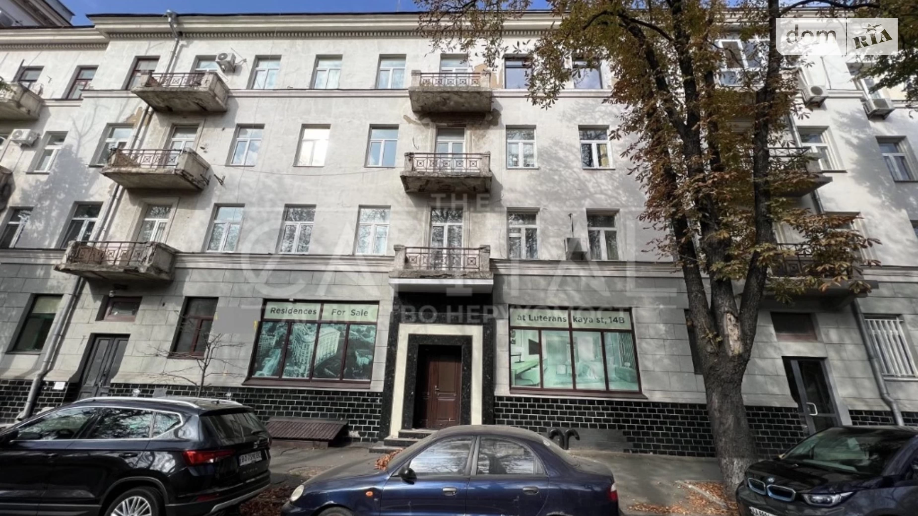 ул. Липская, 12/5 Печерский Киев Арсенальная, цена: 1200000 $ - фото 3