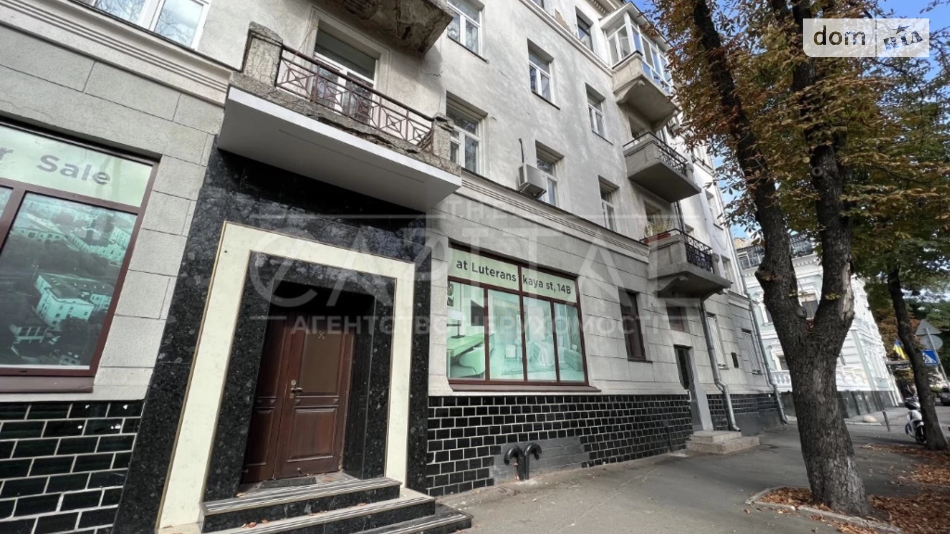 ул. Липская, 12/5 Печерский Киев Арсенальная, цена: 1200000 $ - фото 4