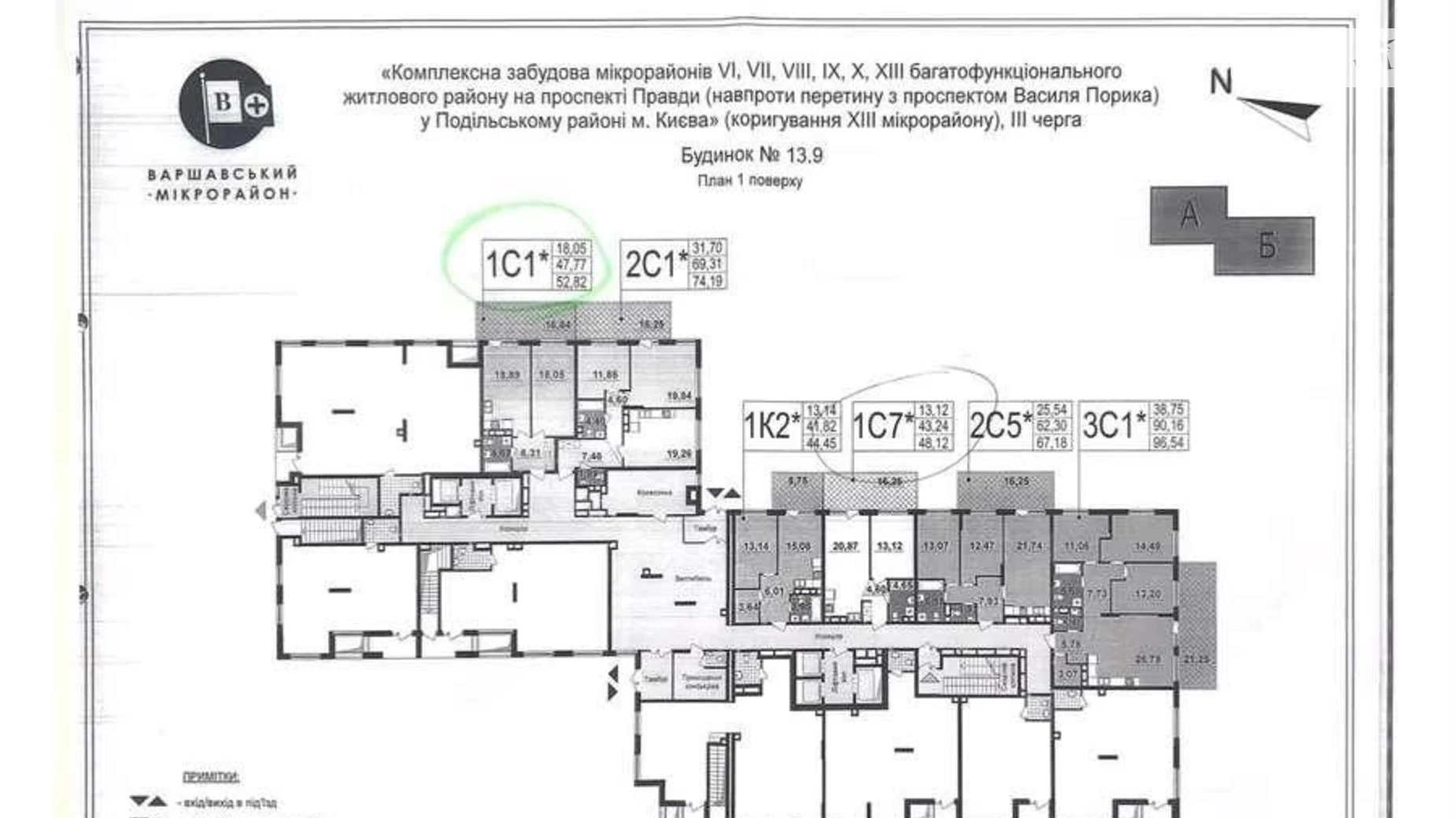 Продается 1-комнатная квартира 48 кв. м в Киеве, просп. Европейского Союза(Правды), 83 - фото 4