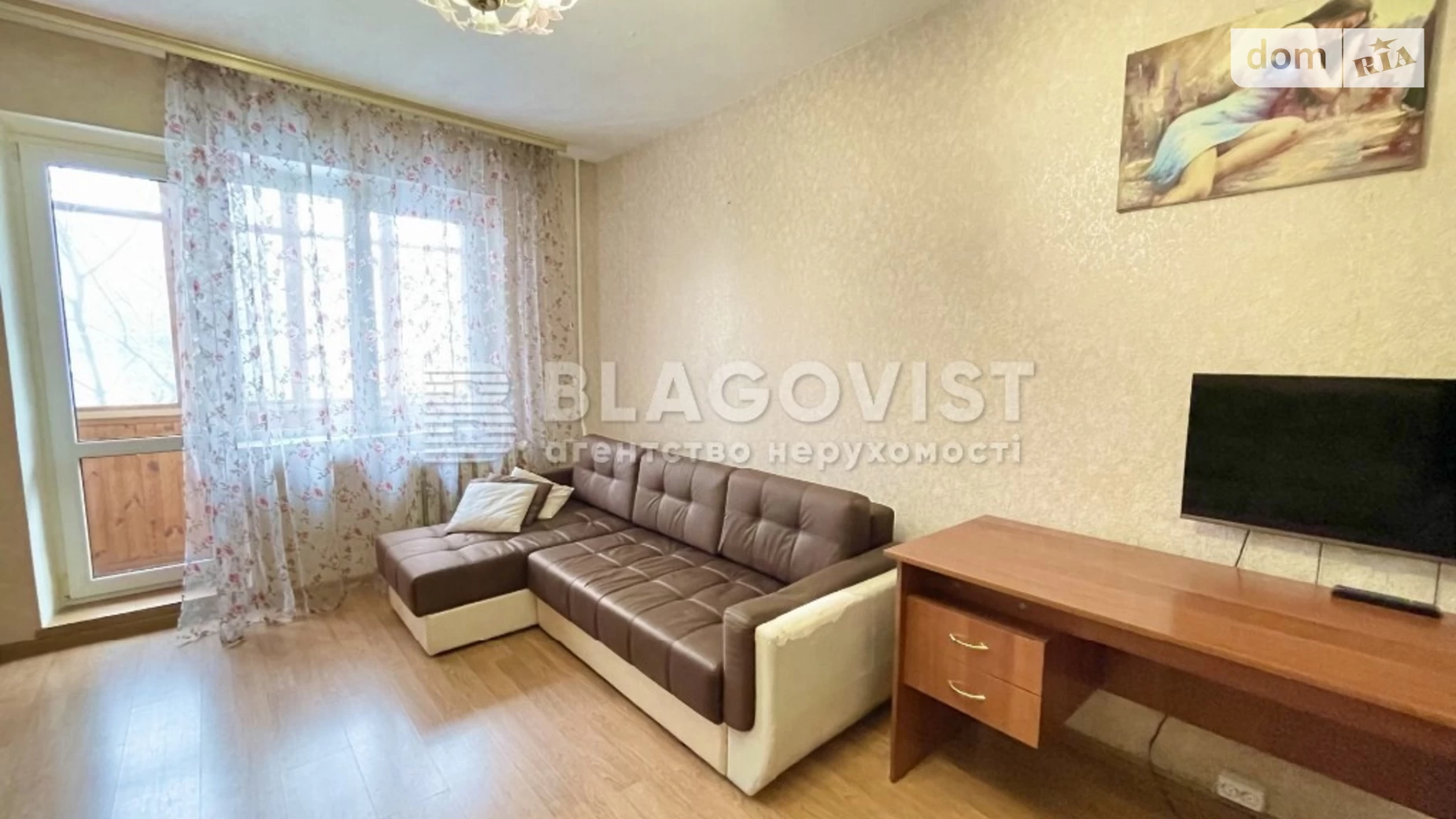Продается 2-комнатная квартира 50.7 кв. м в Киеве, ул. Левка Лукьяненко, 3