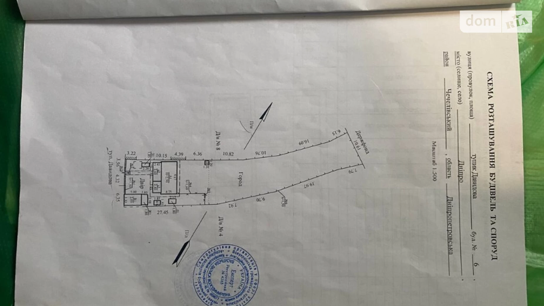 Продається одноповерховий будинок 50 кв. м з балконом, цена: 30000 $ - фото 5