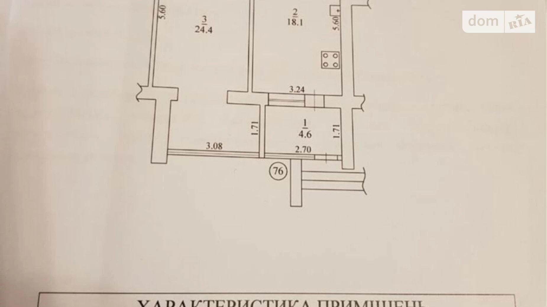 1-кімнатна квартира 54 кв. м у Запоріжжі, вул. Олександра Говорухи, 26А