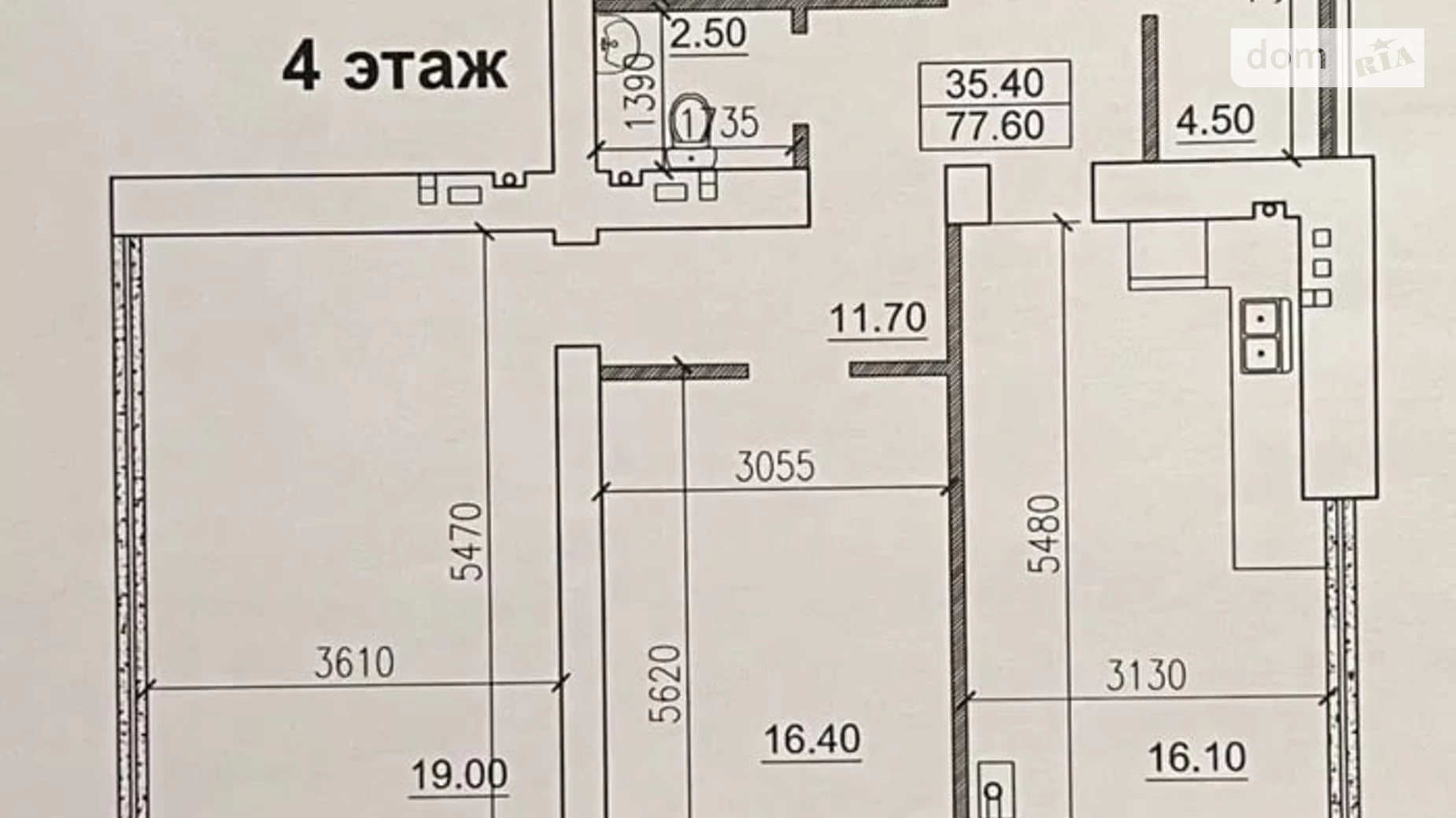 Продается 2-комнатная квартира 77 кв. м в Одессе, ул. Бориса Литвака, 9