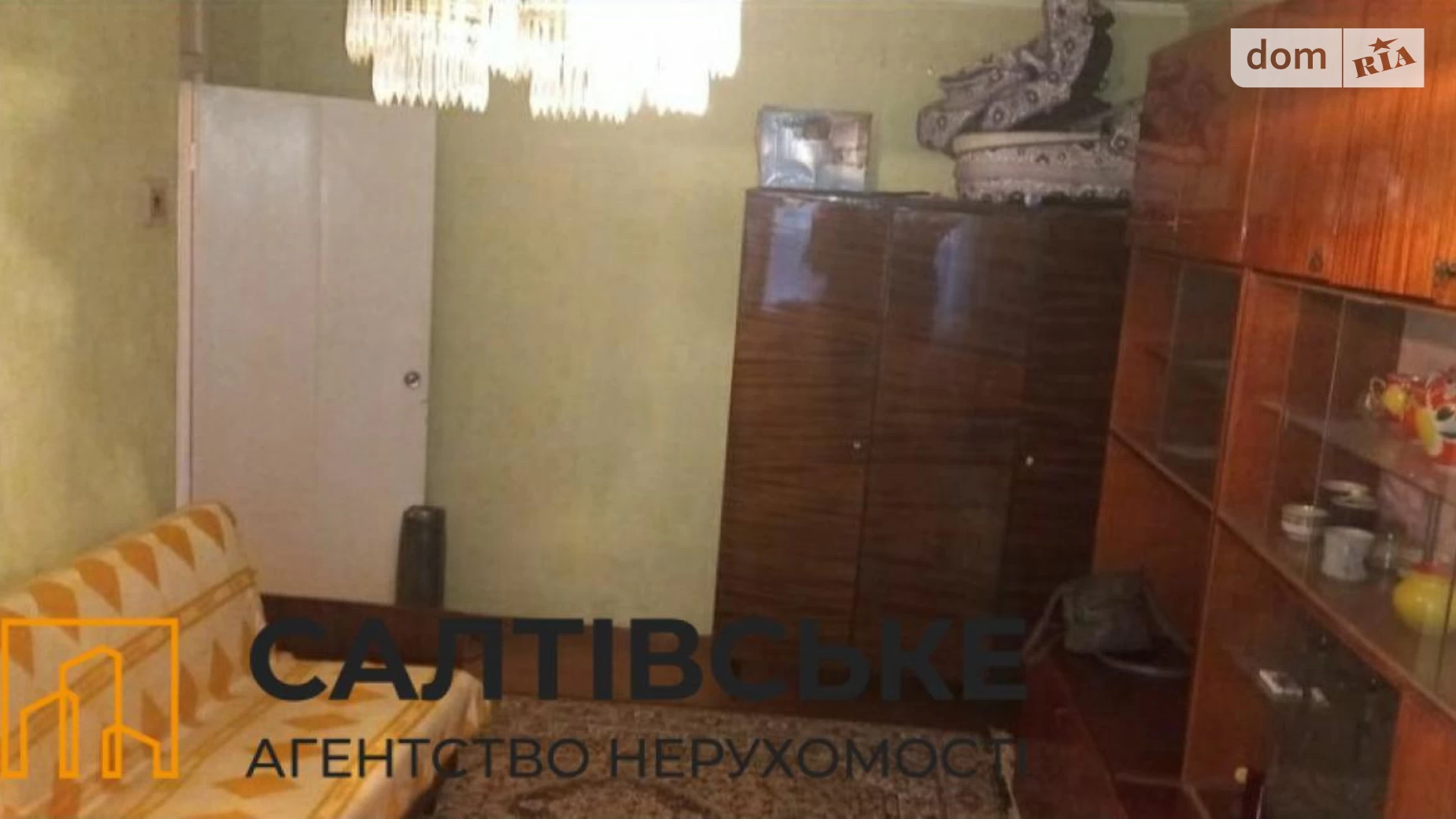 Продается 1-комнатная квартира 33 кв. м в Харькове, просп. Тракторостроителей, 65