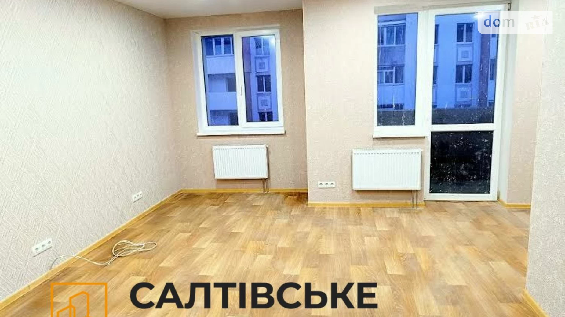 Продается 1-комнатная квартира 33 кв. м в Харькове, ул. Козакевича, 29