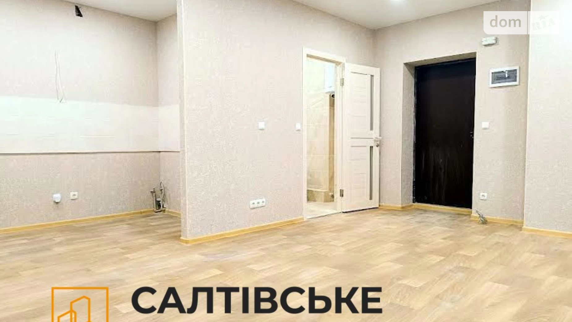 Продается 1-комнатная квартира 33 кв. м в Харькове, ул. Козакевича, 29