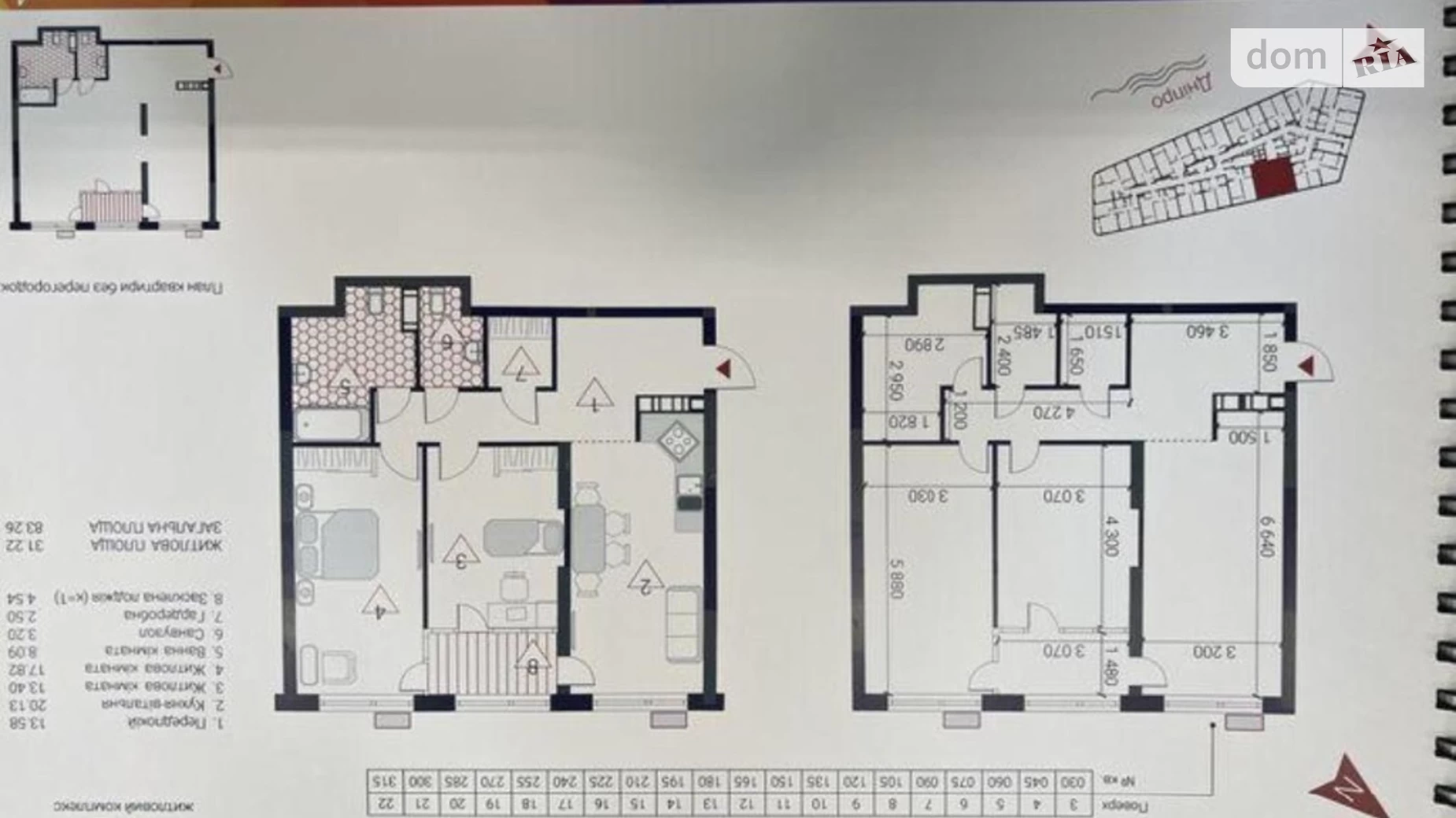 Продается 2-комнатная квартира 85 кв. м в Киеве, наб. Днепровская, 12