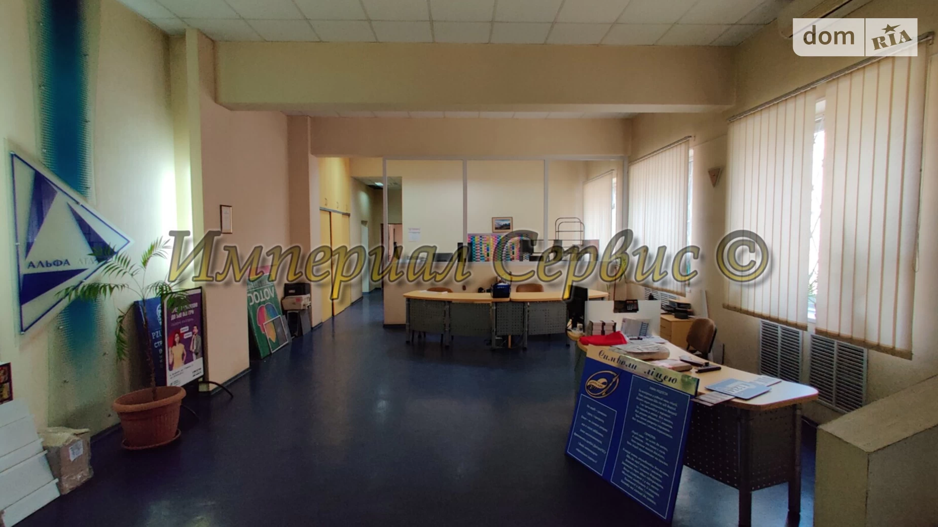 Продається приміщення вільного призначення 306 кв. м в 1-поверховій будівлі, цена: 160000 $ - фото 3