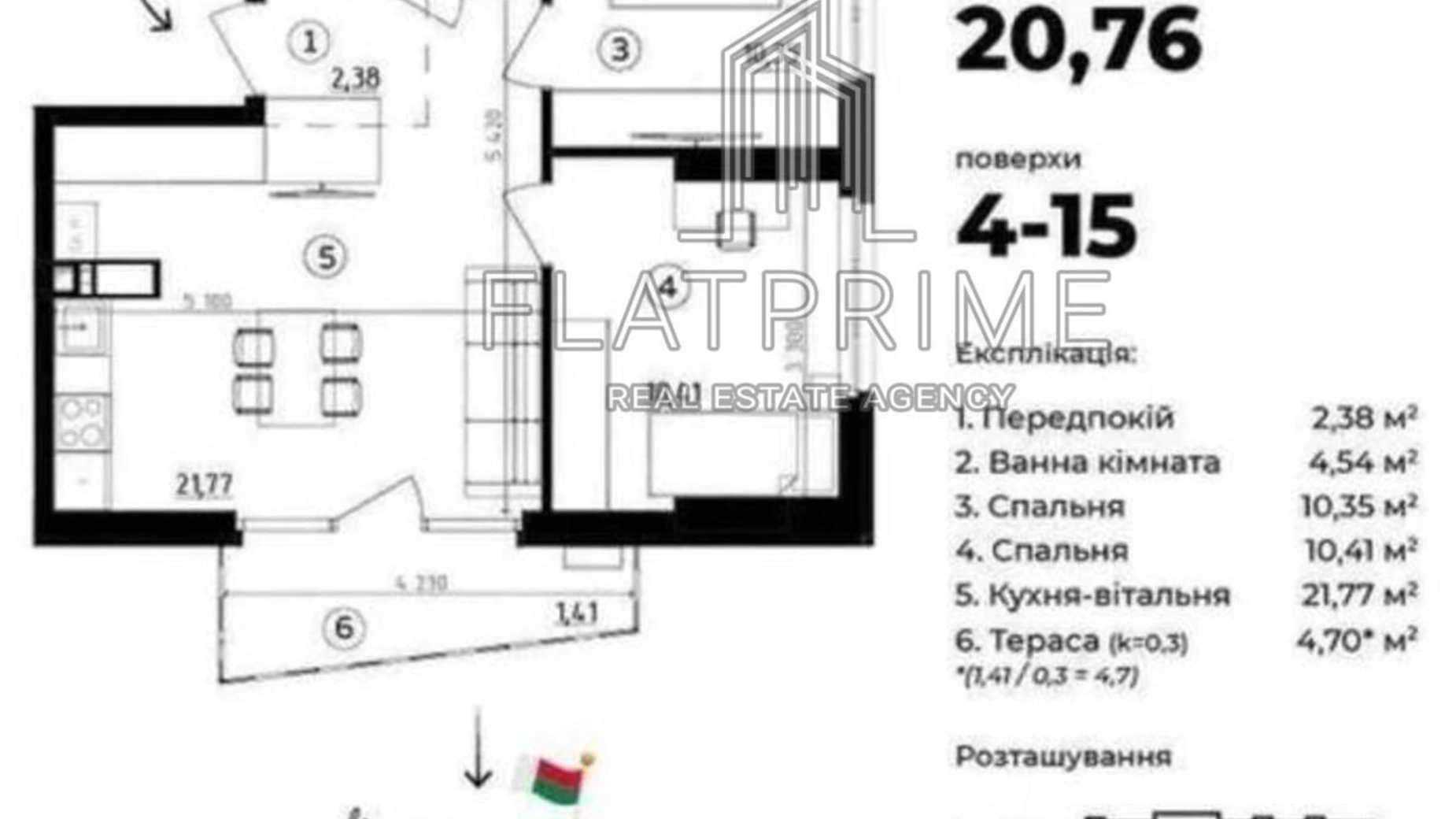 Продается 2-комнатная квартира 51 кв. м в Киеве, ул. Василия Стуса, 35