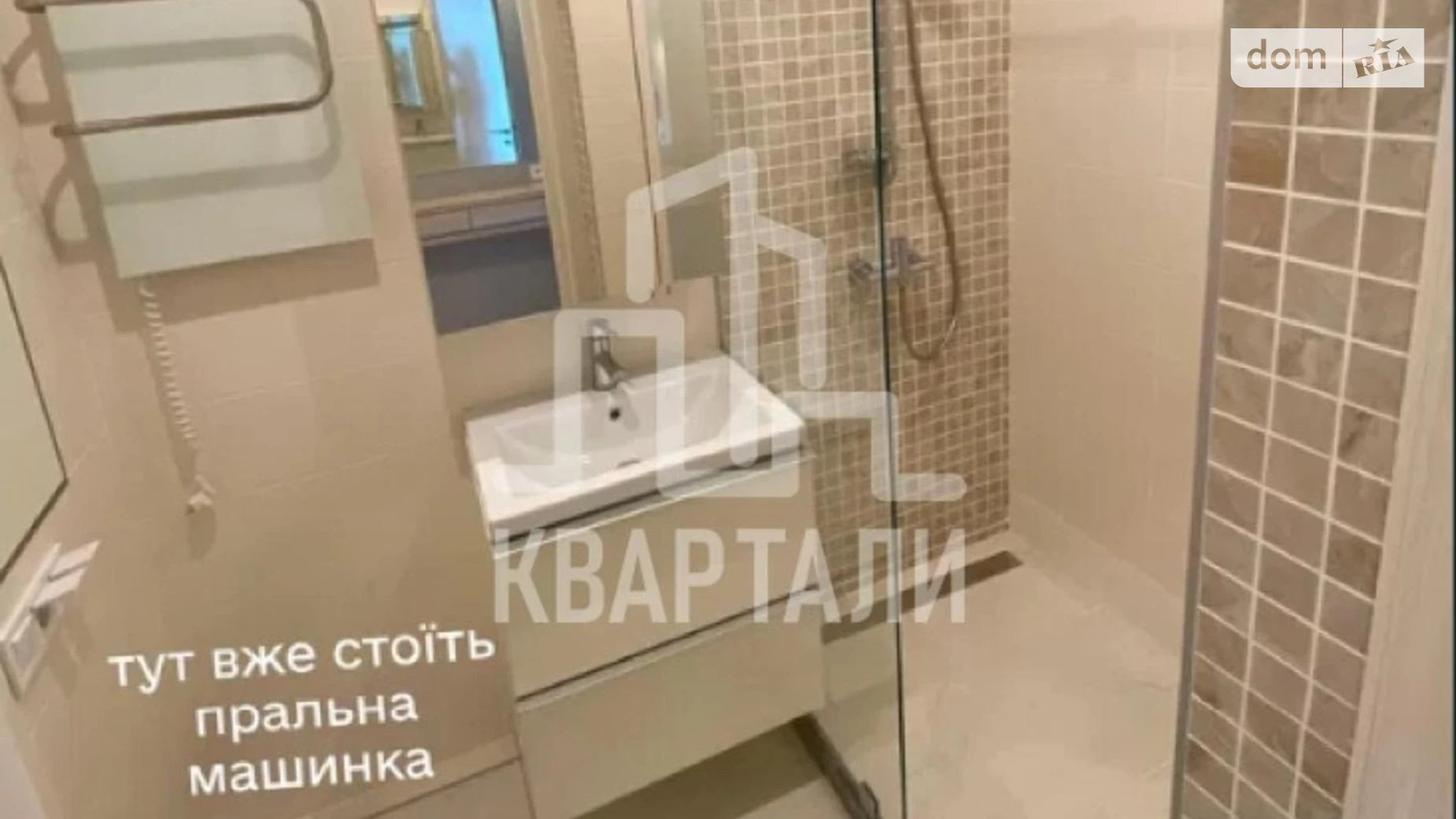 Продается 1-комнатная квартира 30 кв. м в Киеве, ул. Васильковская, 100А - фото 3