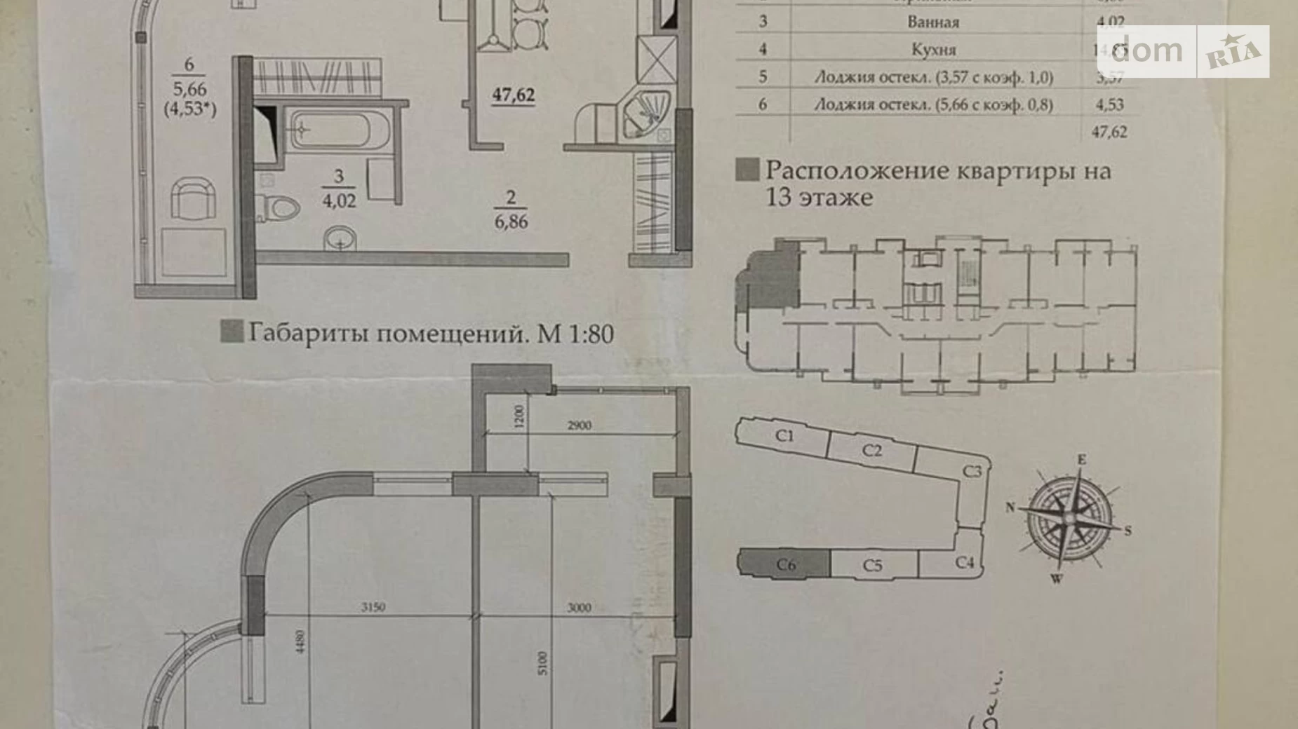 Продается 1-комнатная квартира 51.9 кв. м в Лиманке, ул. Спортивная - фото 2