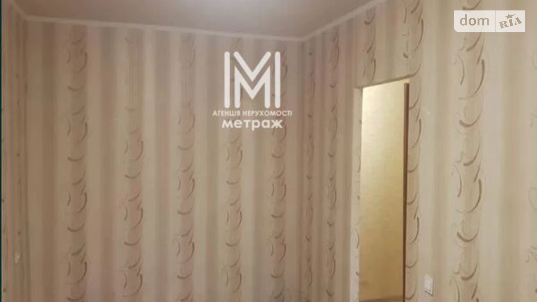 Продается 1-комнатная квартира 32 кв. м в Харькове, ул. 23-го Августа, 24А