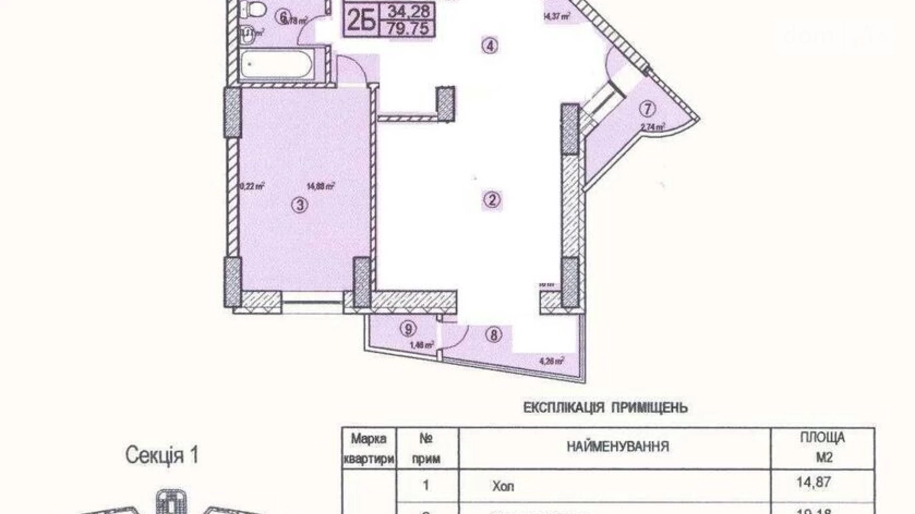 Продается 1-комнатная квартира 84 кв. м в Киеве, ул. Степана Руданского, 3 - фото 2