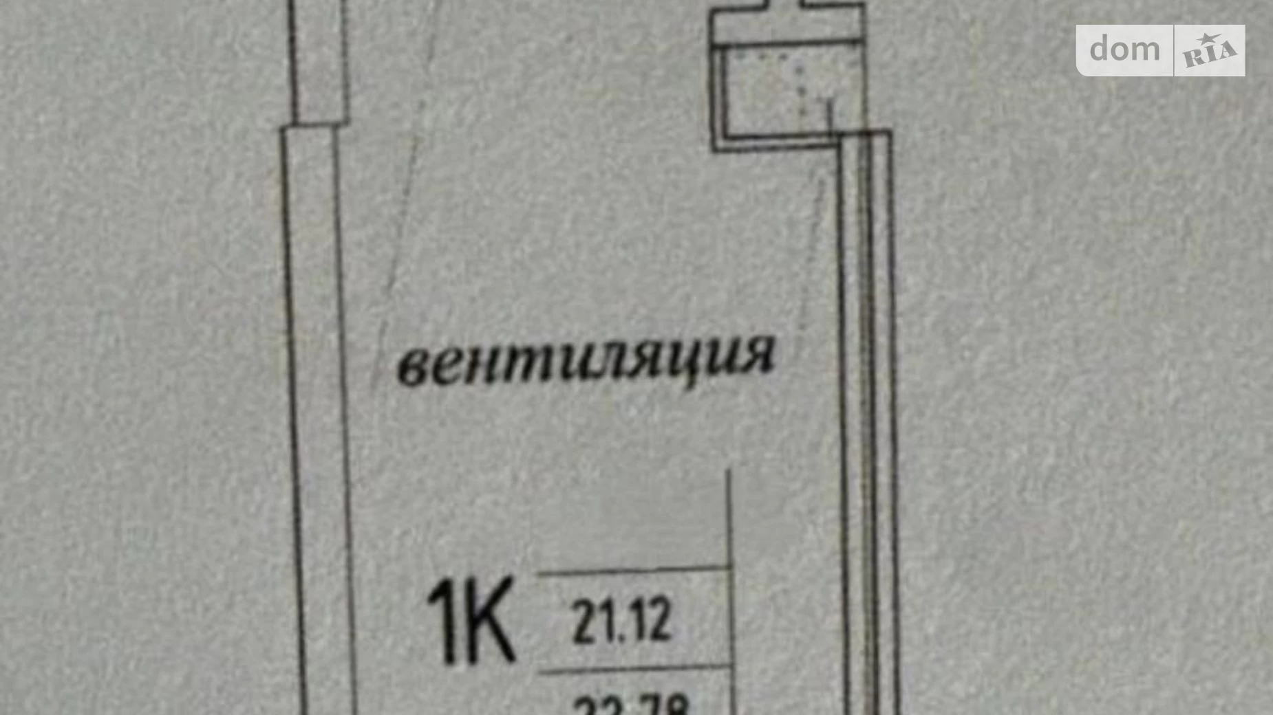 Продается 1-комнатная квартира 23 кв. м в Одессе, ул. Генуэзская, 1