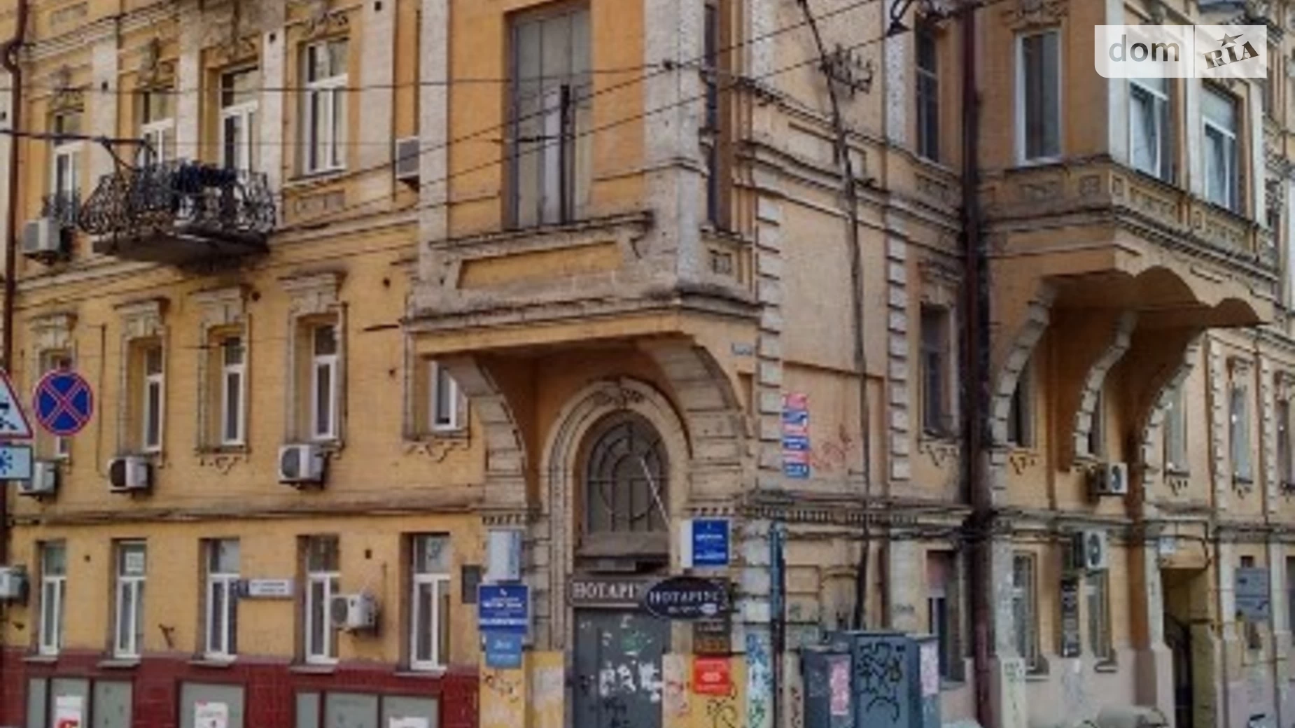 Продается 2-комнатная квартира 45 кв. м в Киеве, ул. Софиевская, 17 - фото 2