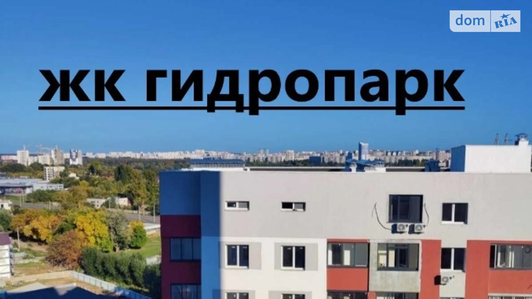 Продается 1-комнатная квартира 37 кв. м в Харькове, ул. Шевченко, 327