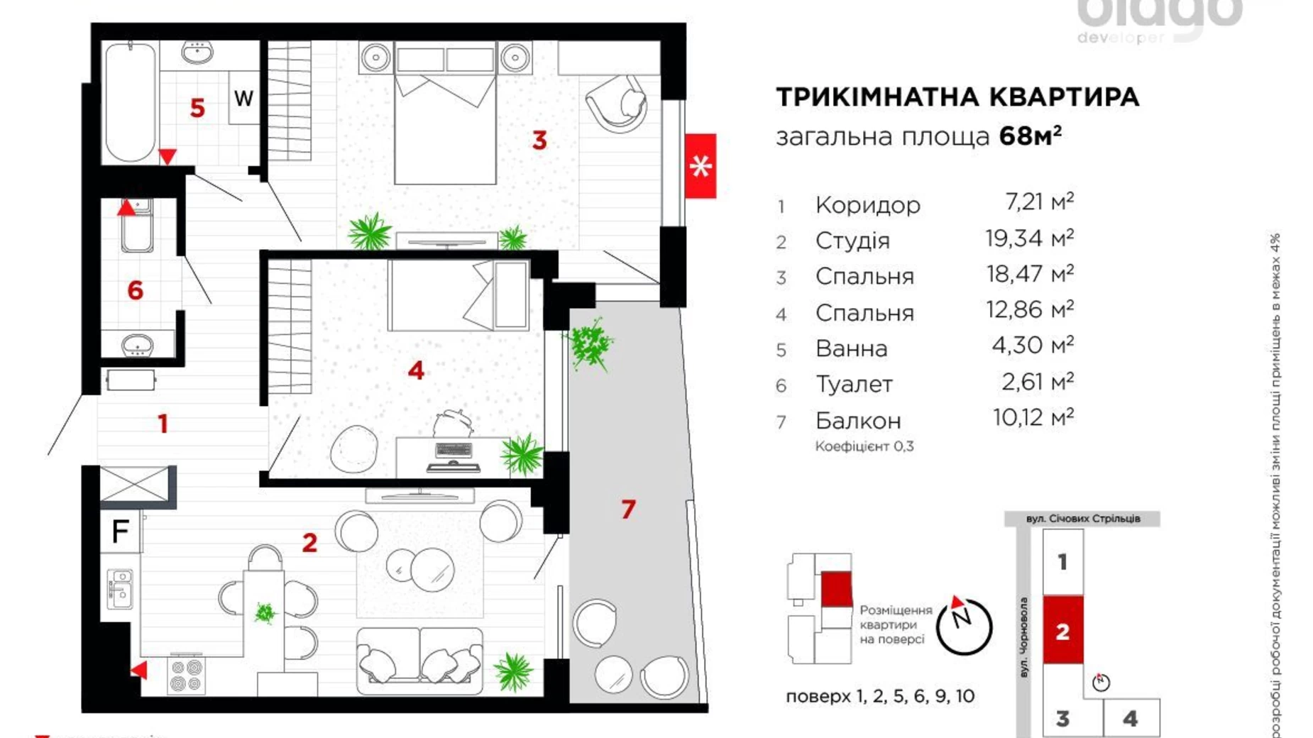 Продается 2-комнатная квартира 80 кв. м в Ивано-Франковске