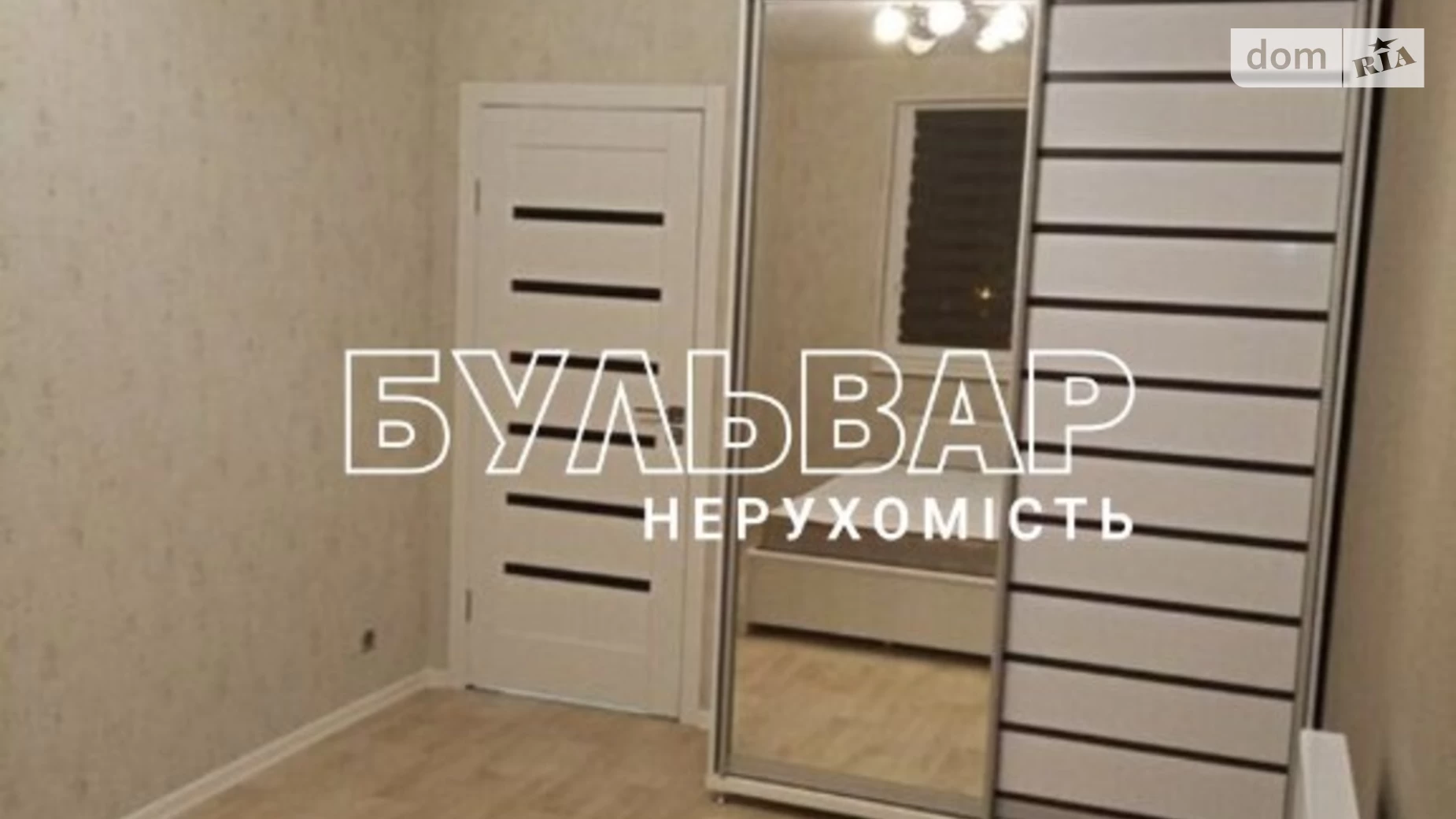 Продается 1-комнатная квартира 46 кв. м в Харькове, просп. Льва Ландау, 52В - фото 4