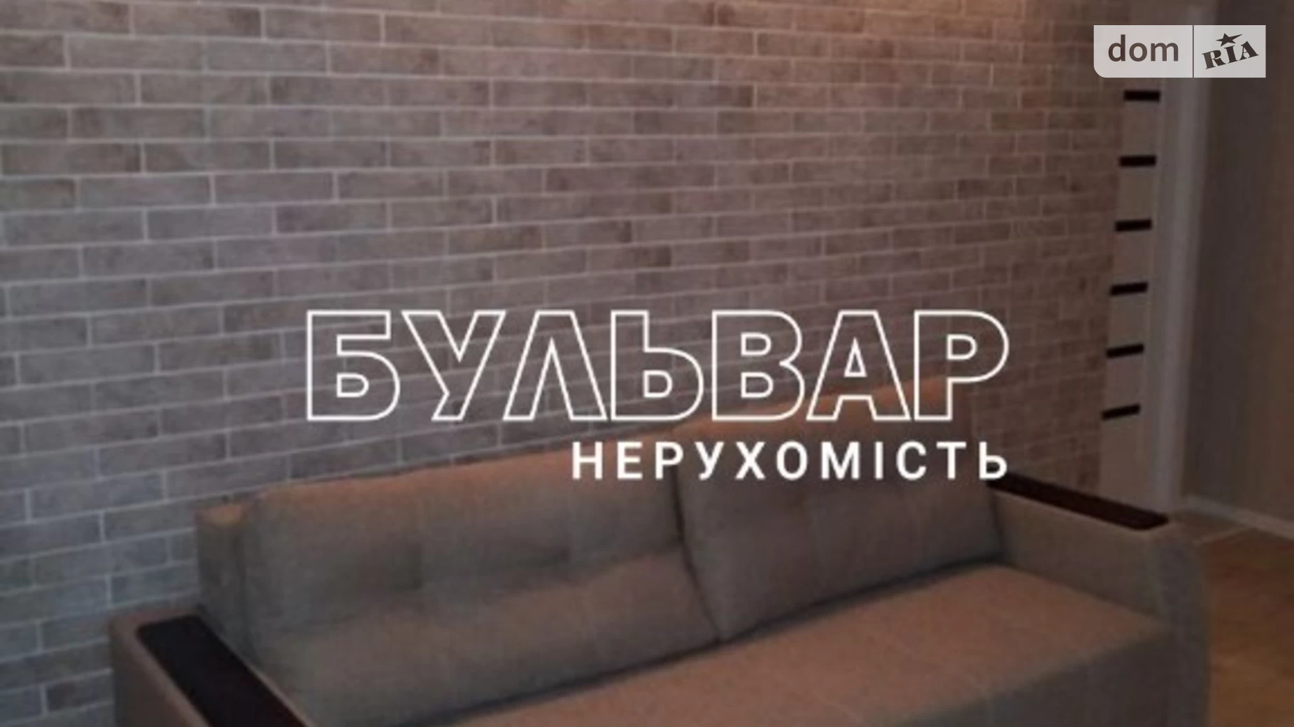Продается 1-комнатная квартира 46 кв. м в Харькове, просп. Льва Ландау, 52В - фото 3