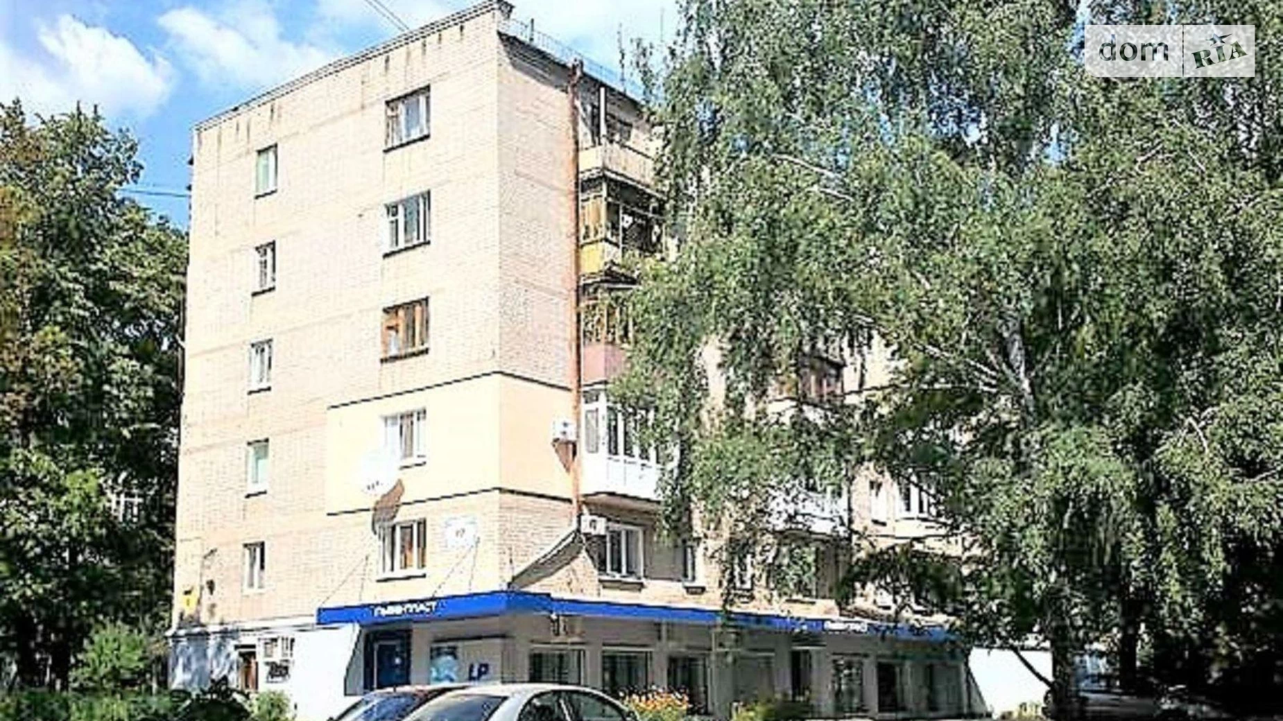 Продается 3-комнатная квартира 68 кв. м в Харькове, ул. Сергея Есенина, 10