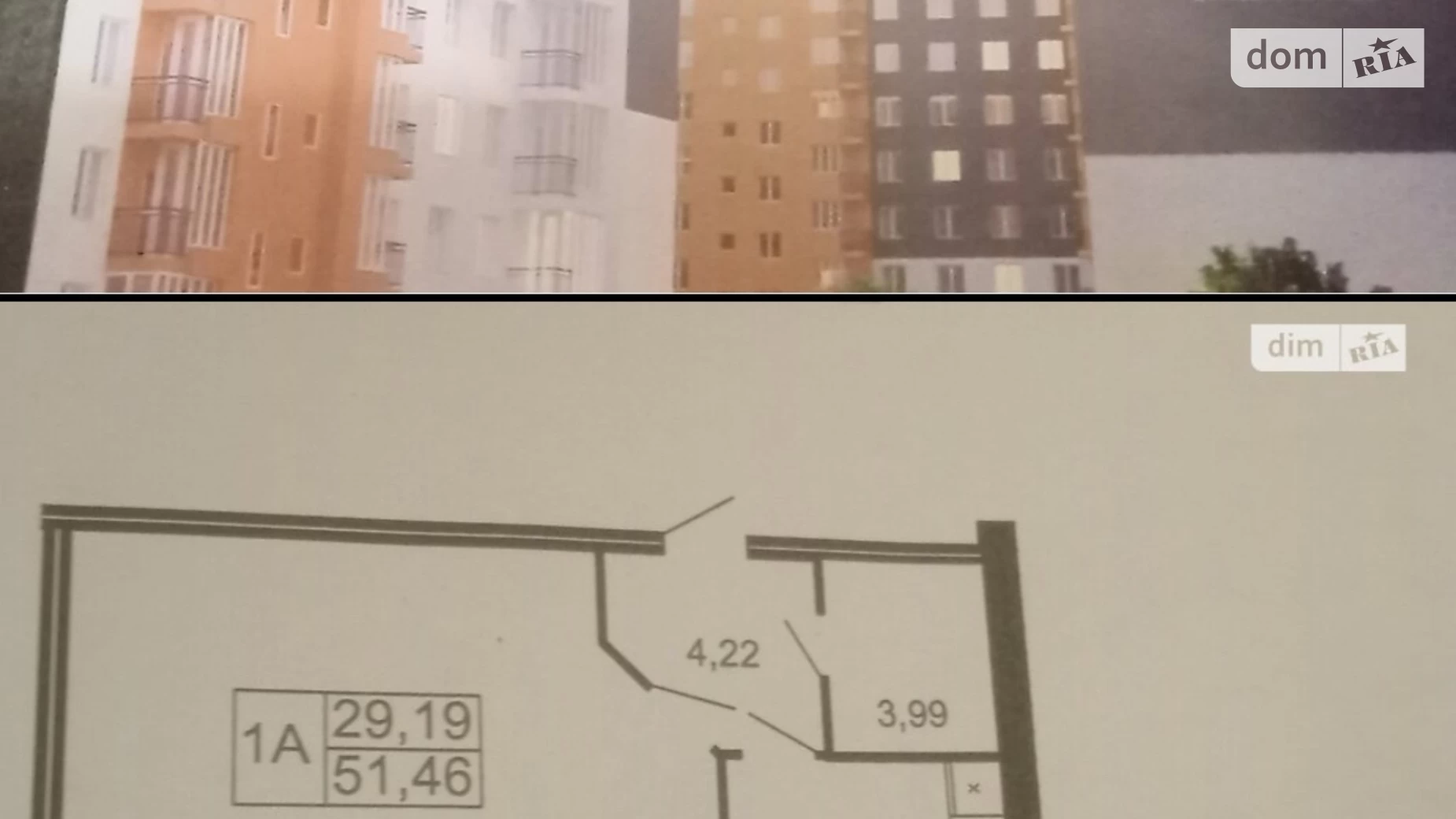 Продается 2-комнатная квартира 52 кв. м в Виннице, Немировское шоссе - фото 4