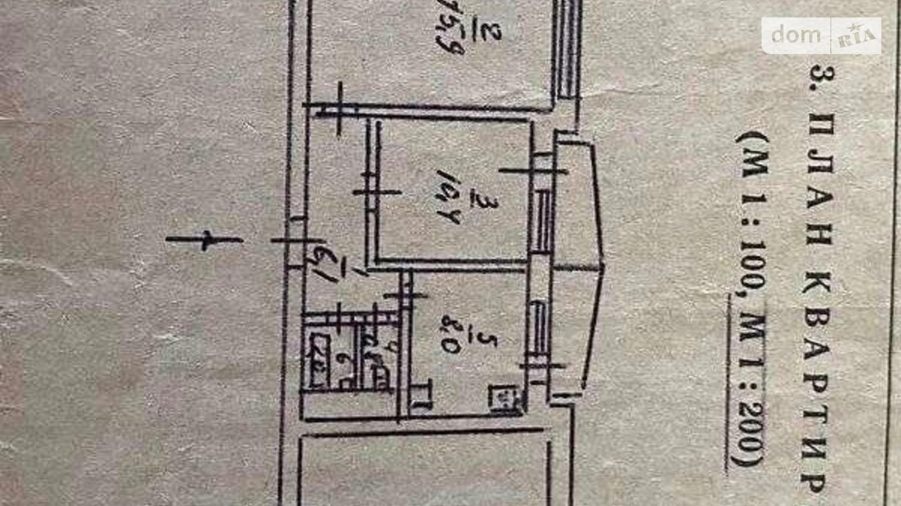 Продается 2-комнатная квартира 44 кв. м в Киеве, ул. Санаторная, 27