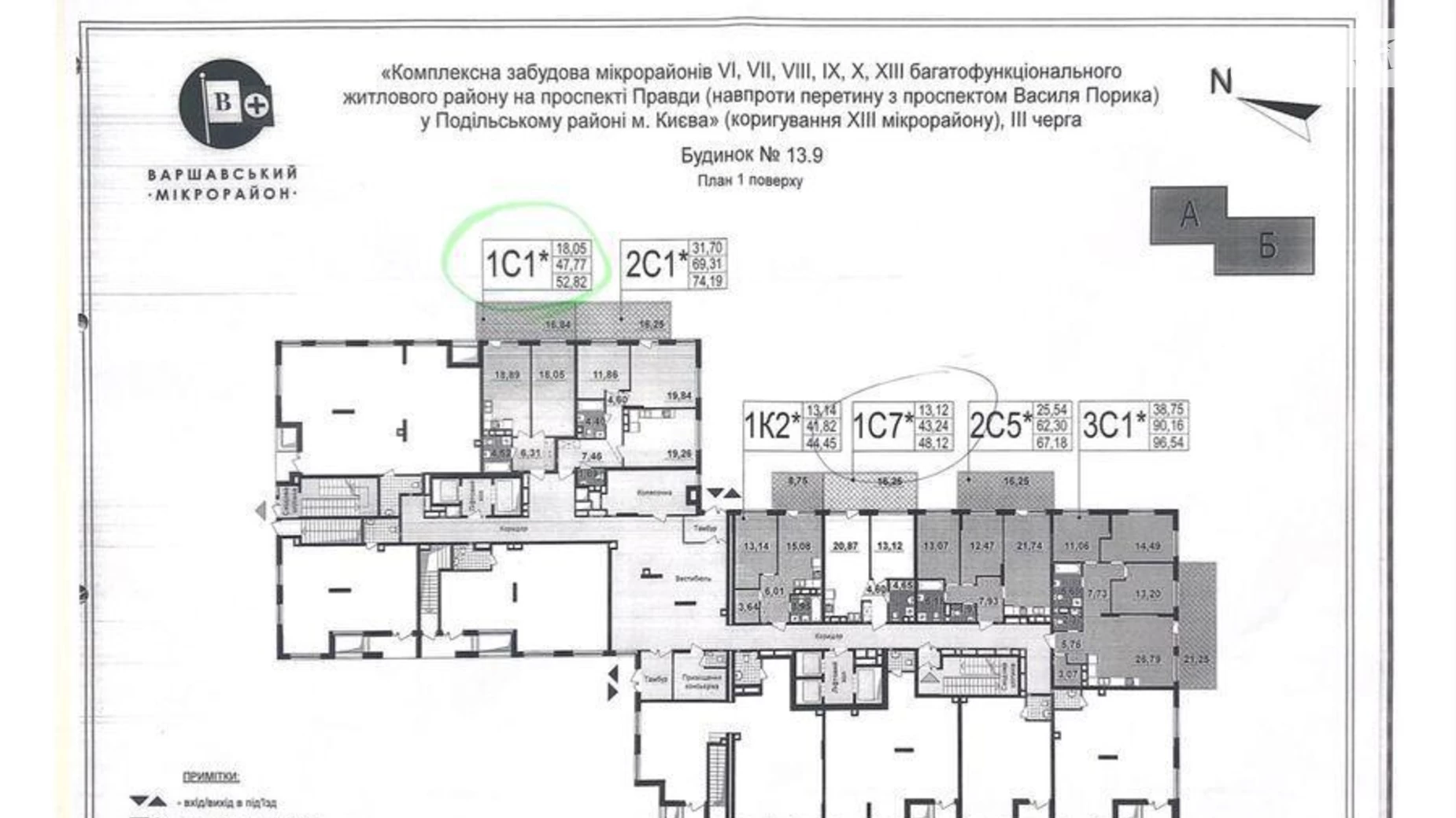 Продается 1-комнатная квартира 48 кв. м в Киеве, просп. Европейского Союза(Правды), 1