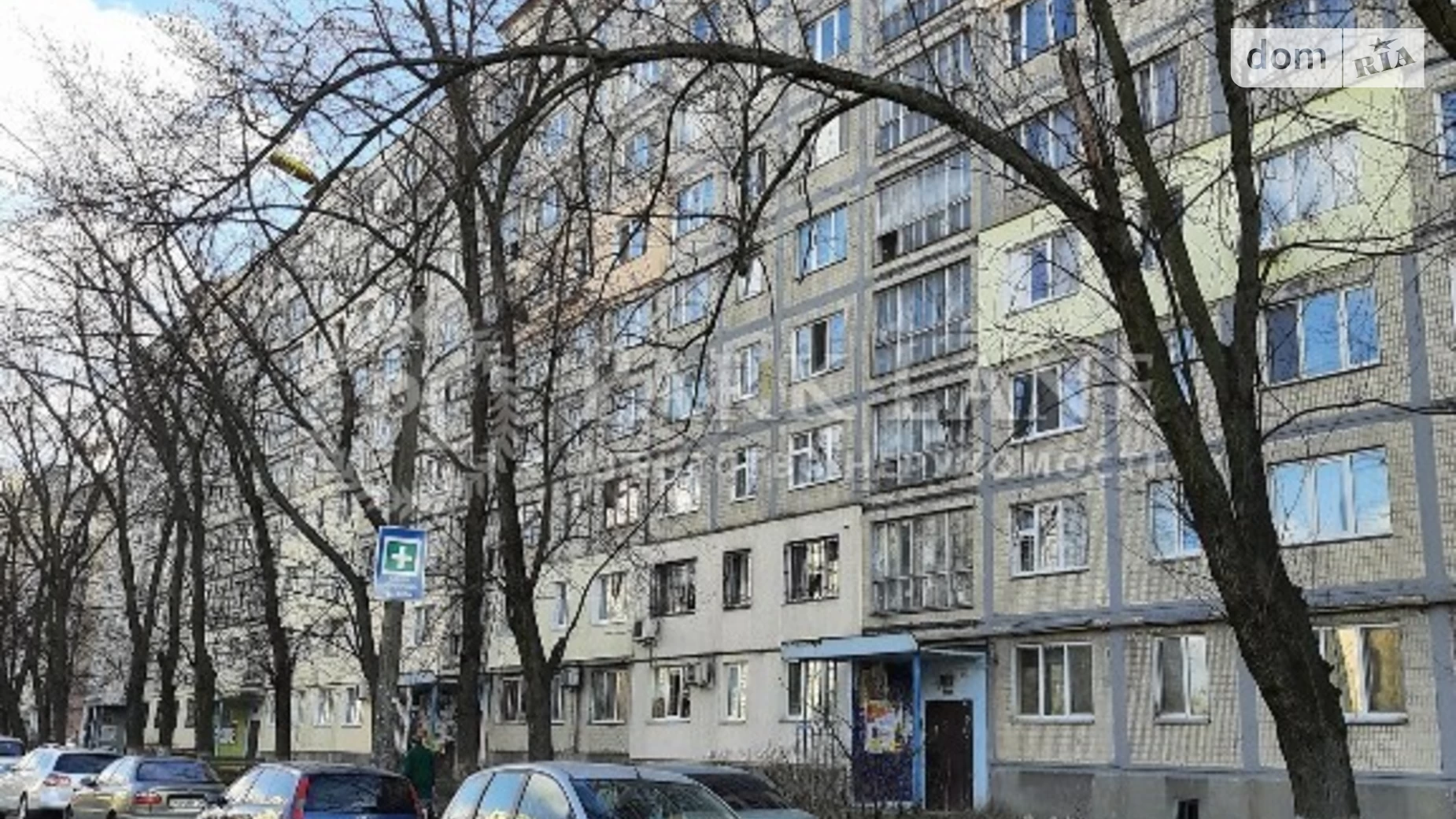 Продается 3-комнатная квартира 63 кв. м в Киеве, ул. Александра Бойченко, 10