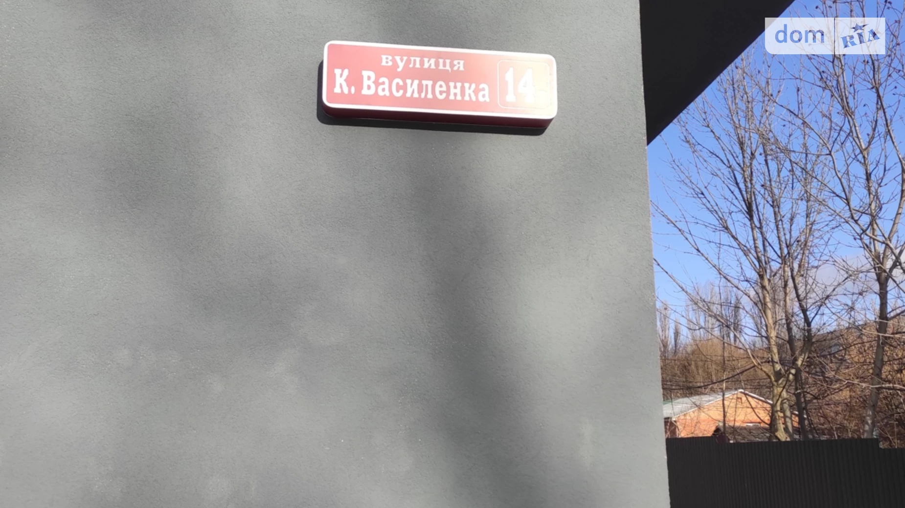 Продается 1-комнатная квартира 43 кв. м в Виннице, ул. Константина Василенко, 14В