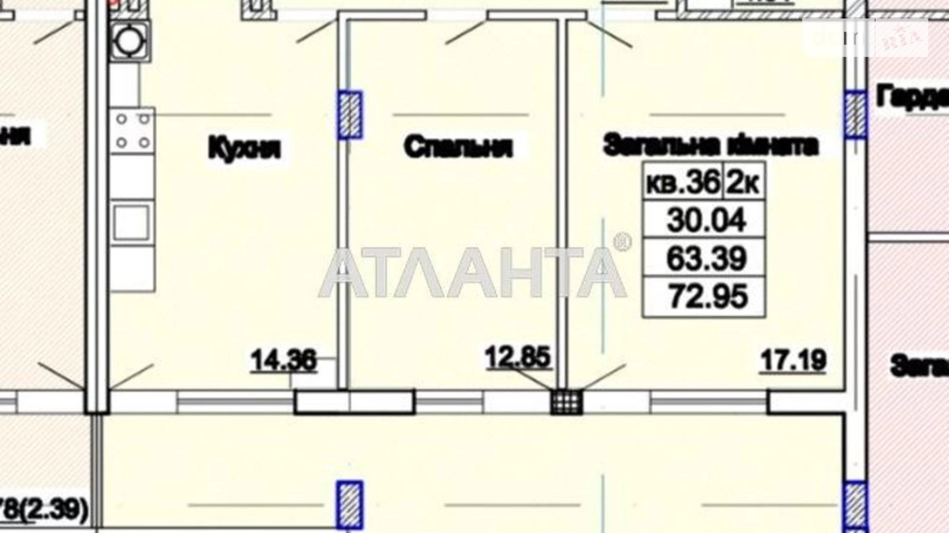 Продается 2-комнатная квартира 72.95 кв. м в Львове, ул. Стуса Василия