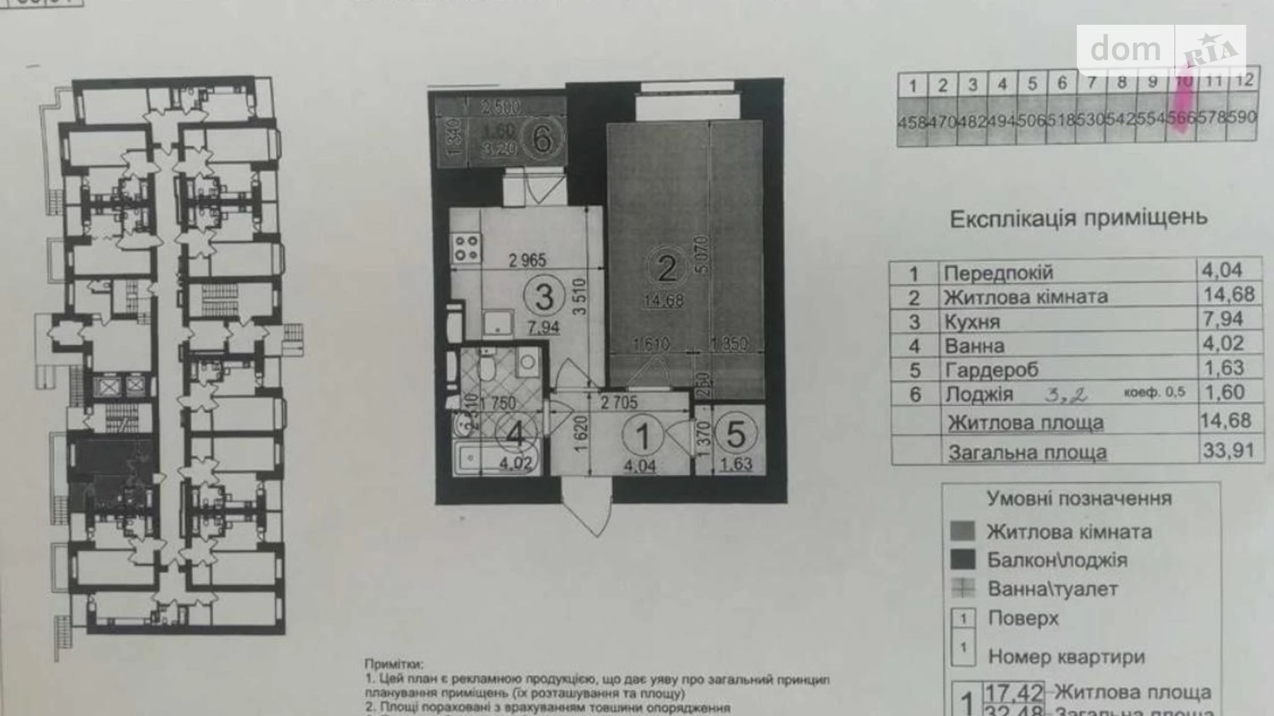 Продається 1-кімнатна квартира 34 кв. м у Києві, вул. Бориспільська, 18/26