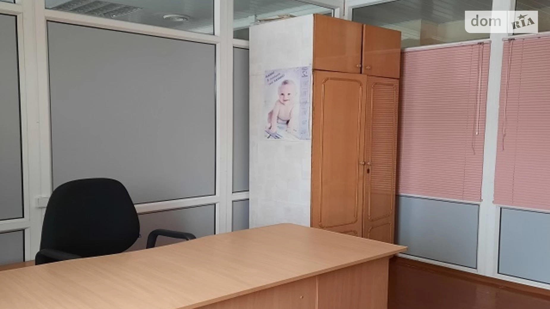 Здається в оренду офіс 13.6 кв. м в бізнес-центрі, цена: 2000 грн - фото 3