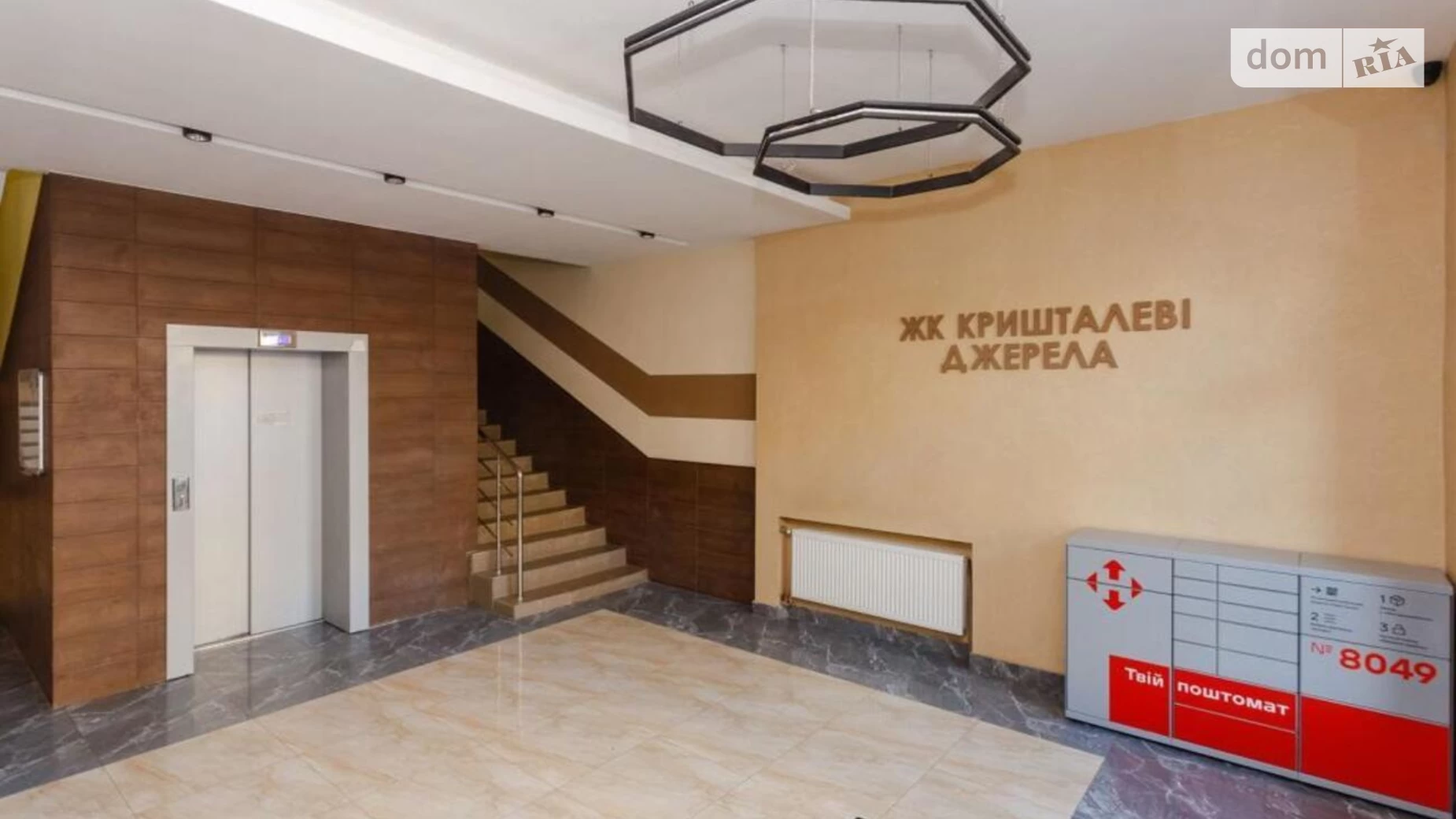 Продается 2-комнатная квартира 100 кв. м в Киеве, ул. Академика Заболотного, 148