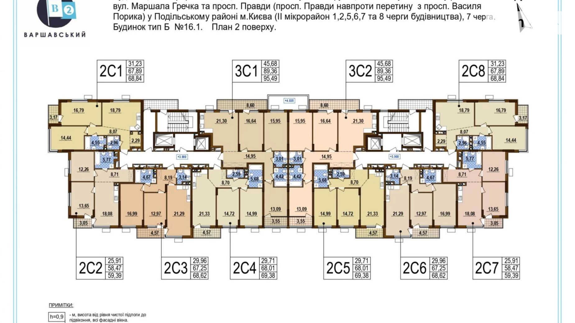 Продается 2-комнатная квартира 69 кв. м в Киеве, ул. Семьи Кристеров, 20 - фото 3