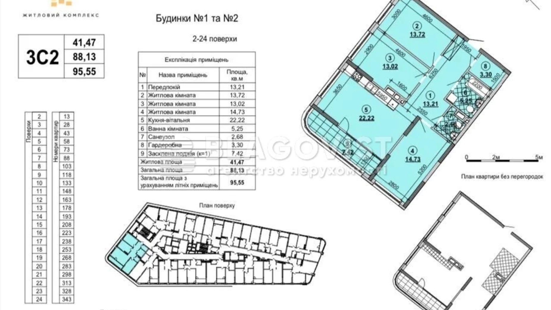 Продается 3-комнатная квартира 96 кв. м в Киеве, наб. Днепровская, 5 - фото 4