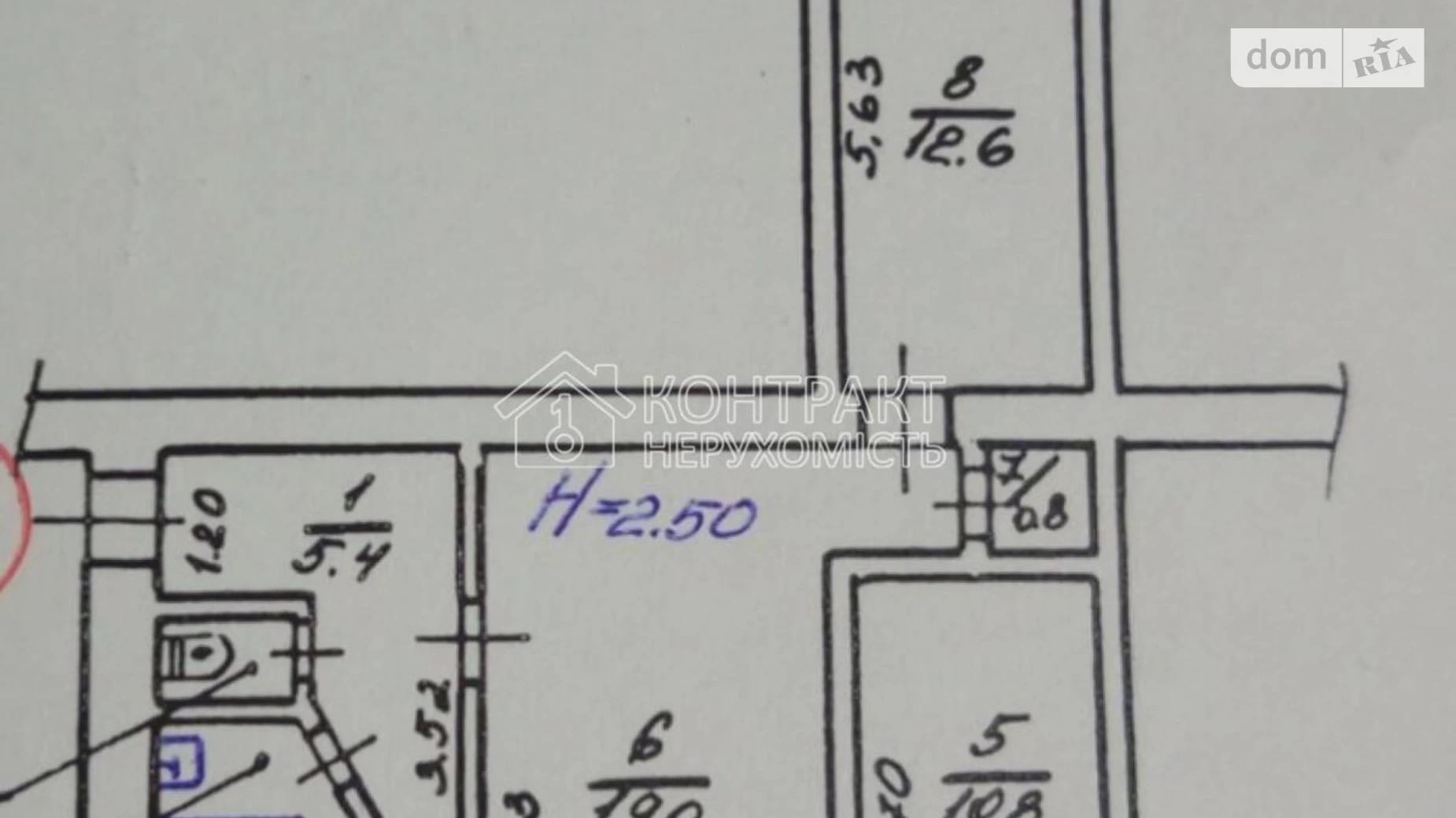 Продается 3-комнатная квартира 56 кв. м в Харькове, ул. Двадцать Третьего Августа