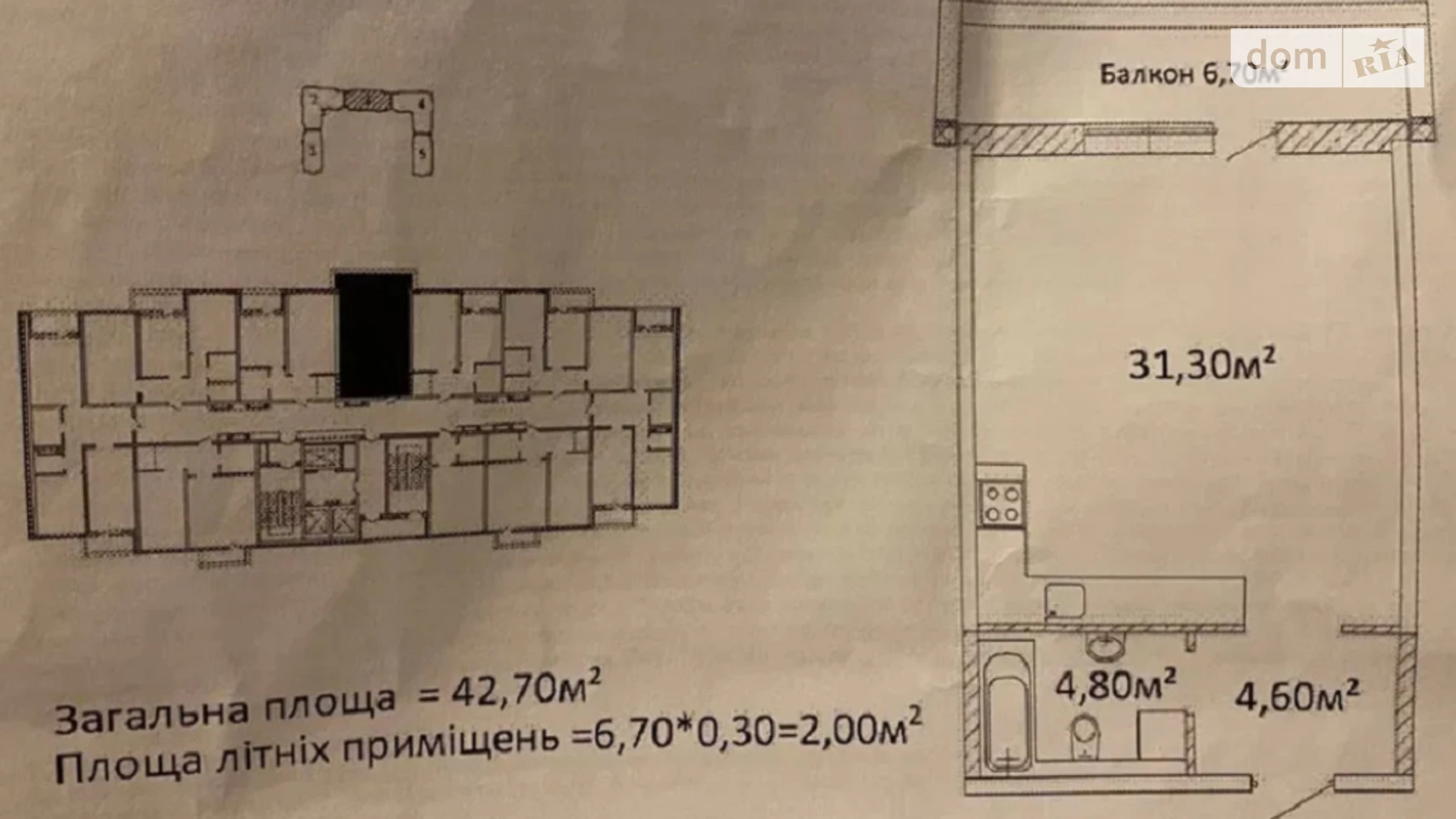 Продается 1-комнатная квартира 43 кв. м в Одессе, просп. Гагарина - фото 4