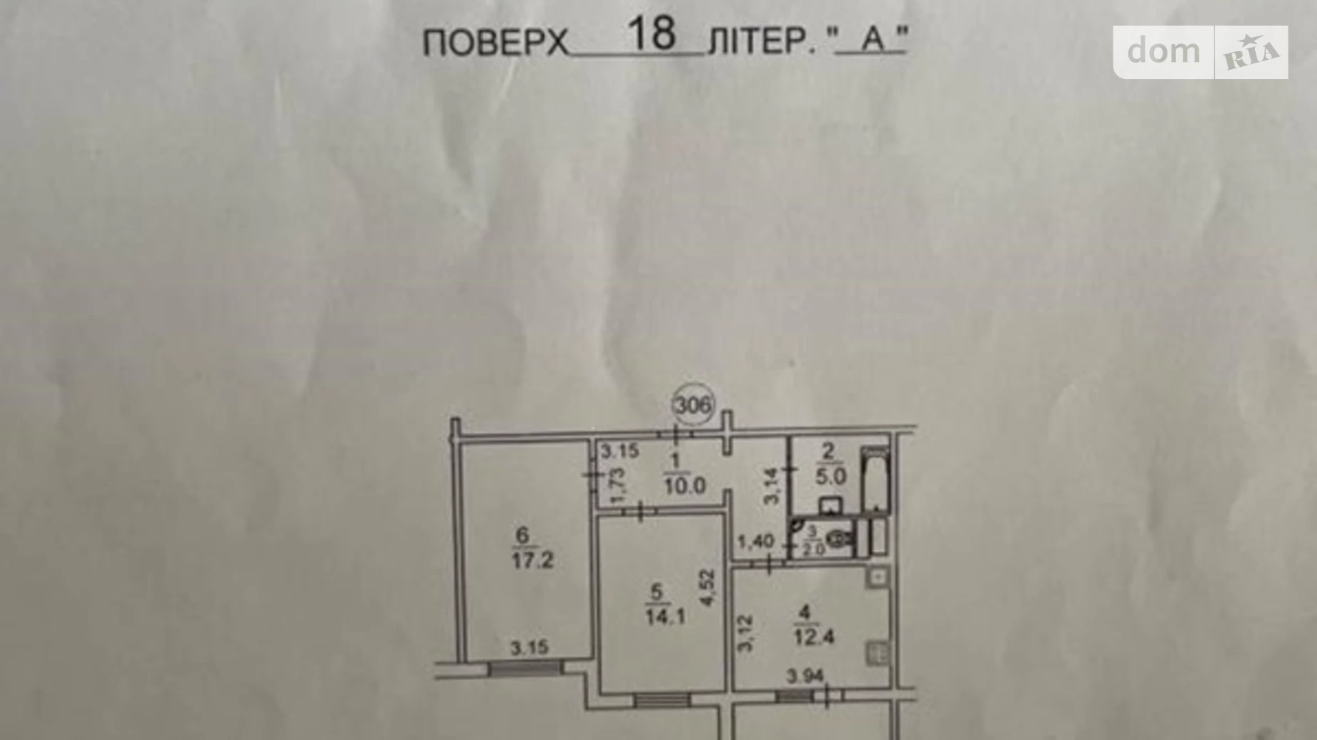 Продается 2-комнатная квартира 64 кв. м в Киеве, ул. Ващенко Григория, 7