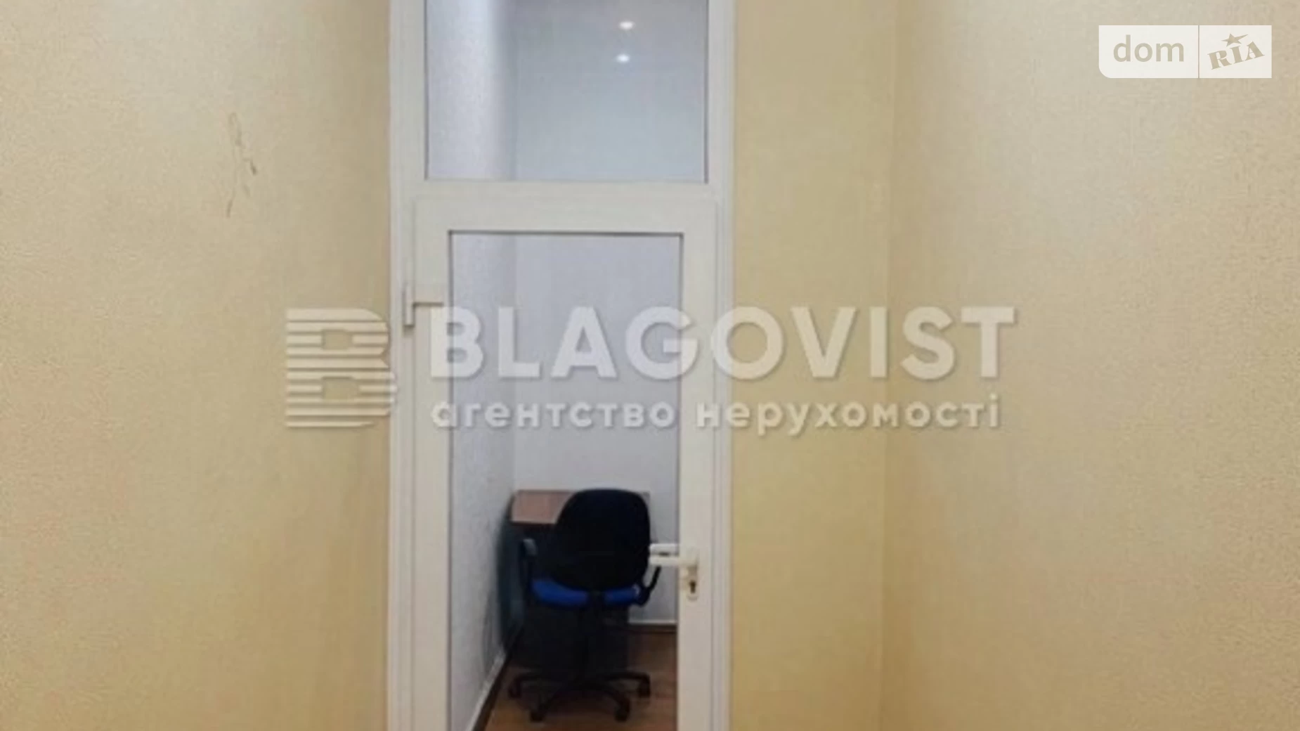 Продается 2-комнатная квартира 59 кв. м в Киеве, ул. Ярославов Вал, 21А