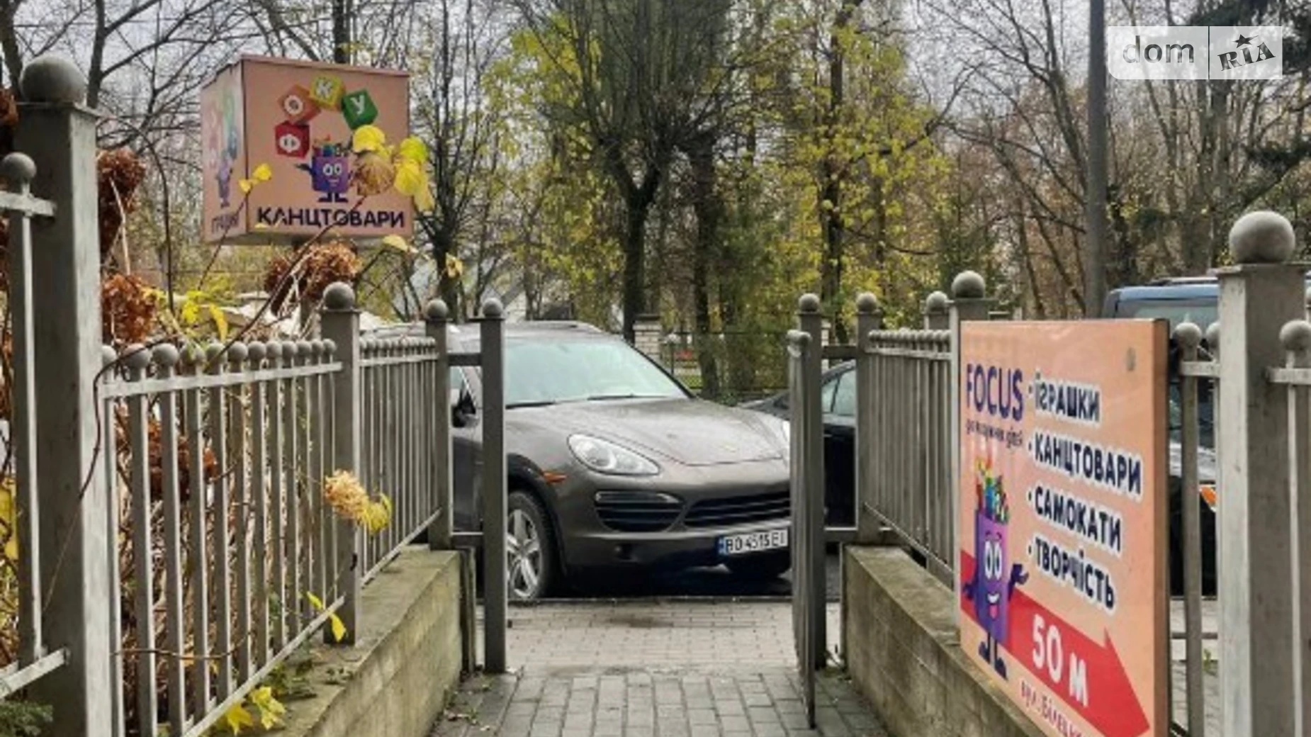 ул. Билецкая Центр Тернополь, цена: 60000 $ - фото 5
