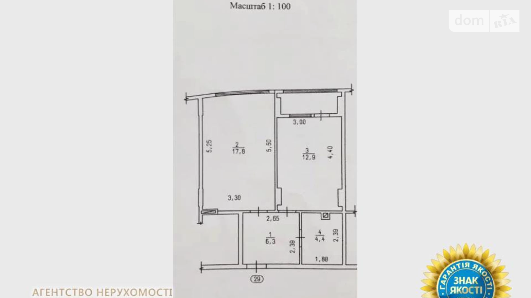 Продается 1-комнатная квартира 43 кв. м в Черкассах, ул. Припортовая, 42/1 - фото 3