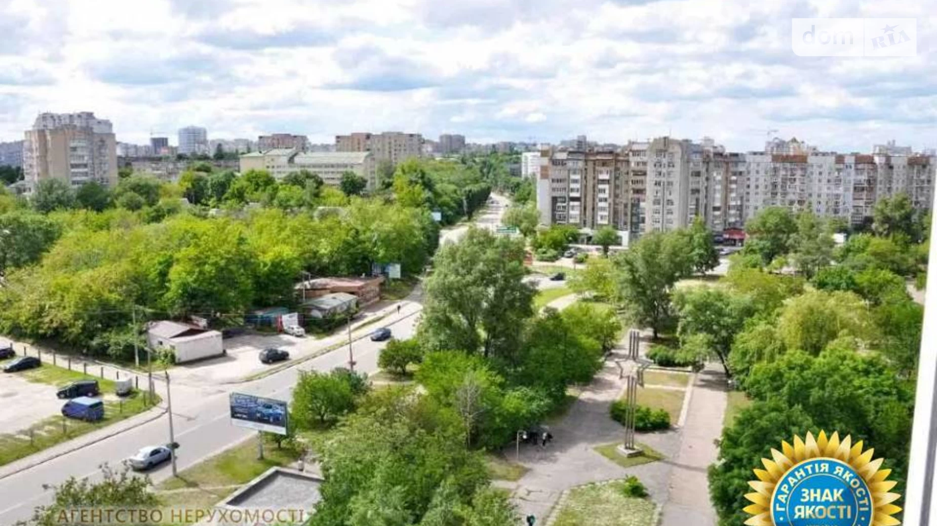 Продается 1-комнатная квартира 43 кв. м в Черкассах - фото 5