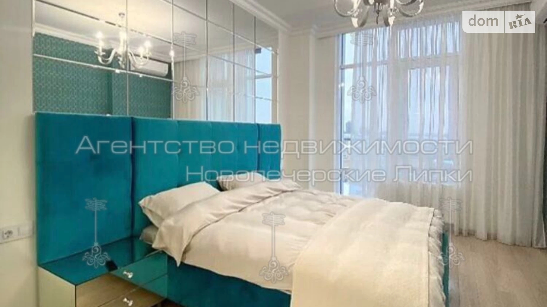Продается 2-комнатная квартира 65 кв. м в Киеве, ул. Саперное Поле, 5