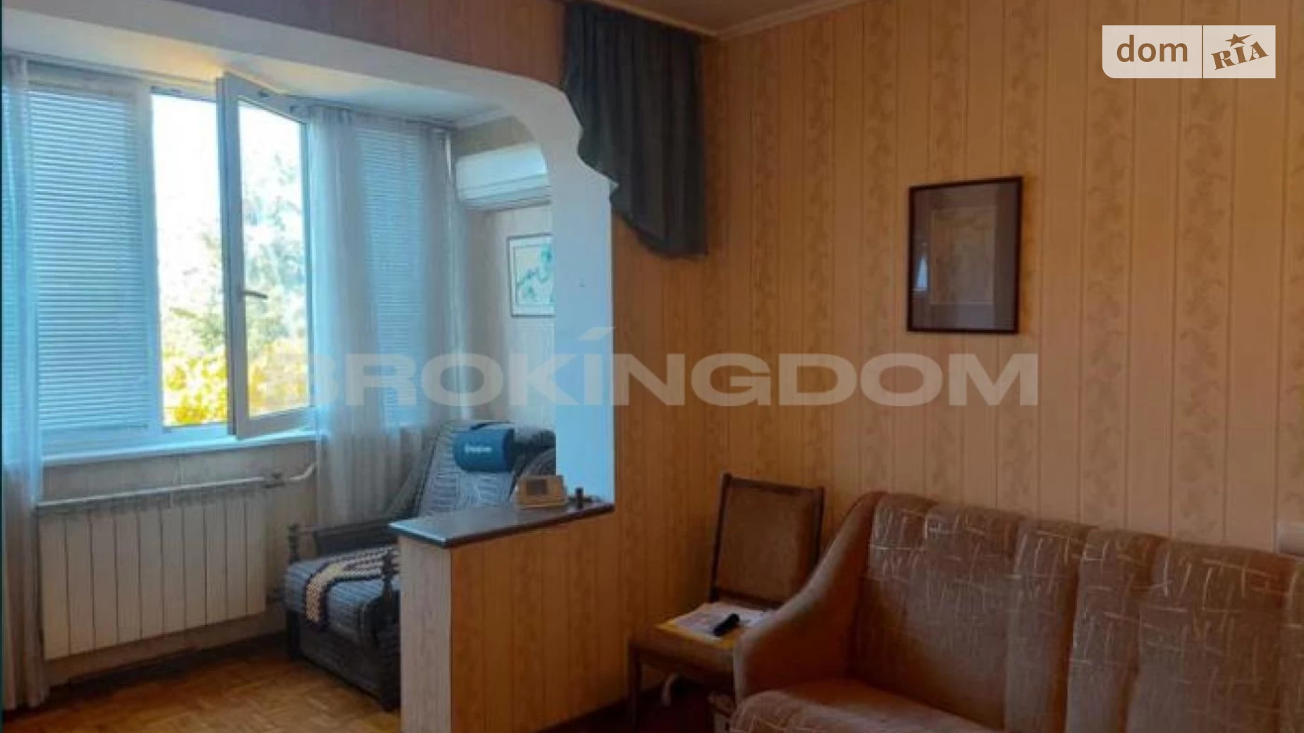 Продается 2-комнатная квартира 46.7 кв. м в Киеве, ул. Космонавта Поповича(Космонавта Волкова), 2