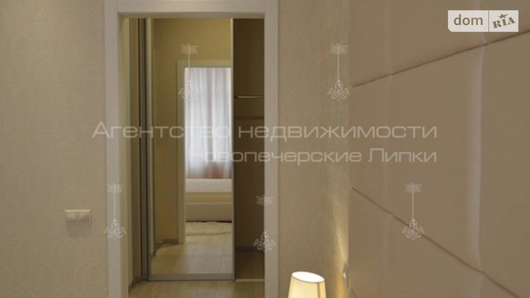 Продается 3-комнатная квартира 109.8 кв. м в Киеве, ул. Андрея Верхогляда(Драгомирова), 16Б - фото 5