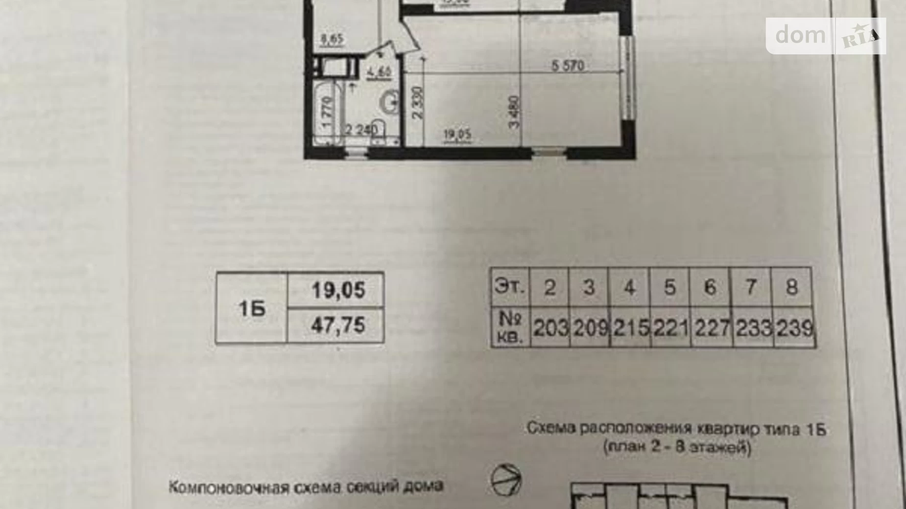 Продається 1-кімнатна квартира 48 кв. м у Харкові, просп. Льва Ландау - фото 2