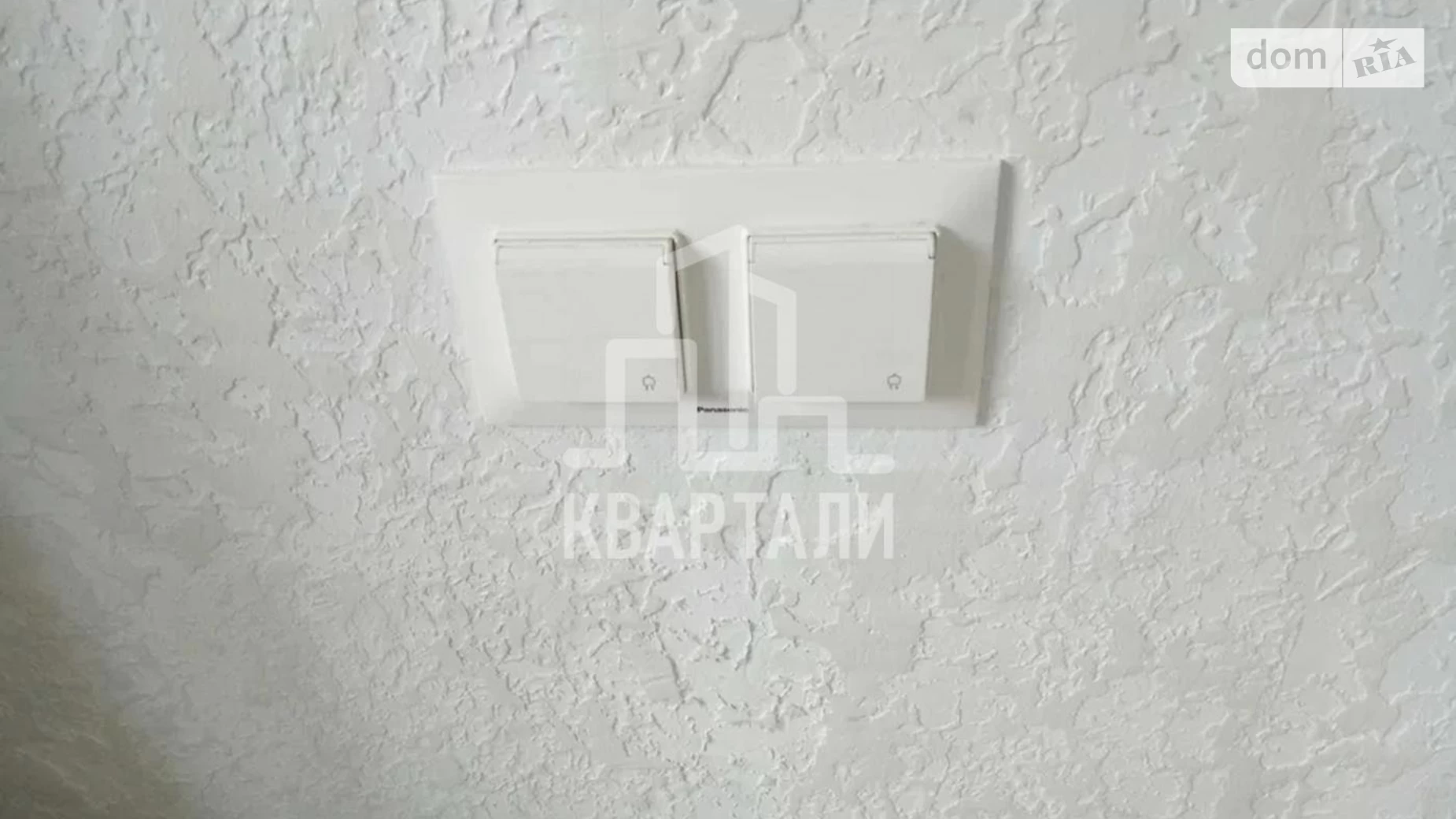 Продається 1-кімнатна квартира 26 кв. м у Києві, вул. Академіка Доброхотова, 3