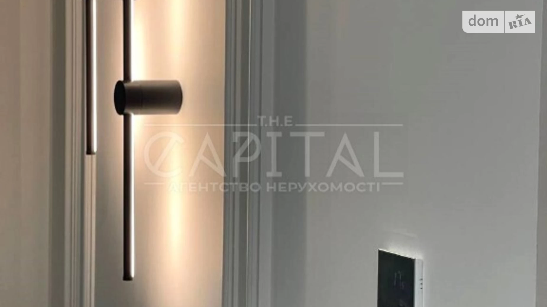 Продается 2-комнатная квартира 87 кв. м в Киеве, ул. Михаила Бойчука