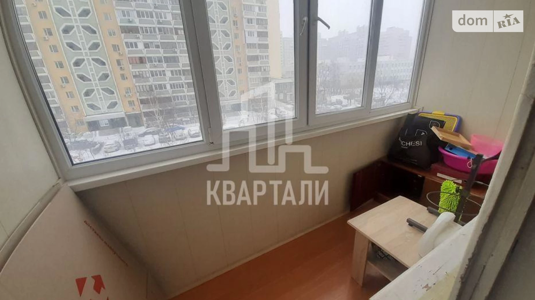 Продается 1-комнатная квартира 37 кв. м в Киеве, ул. Бориса Гмыри, 15А