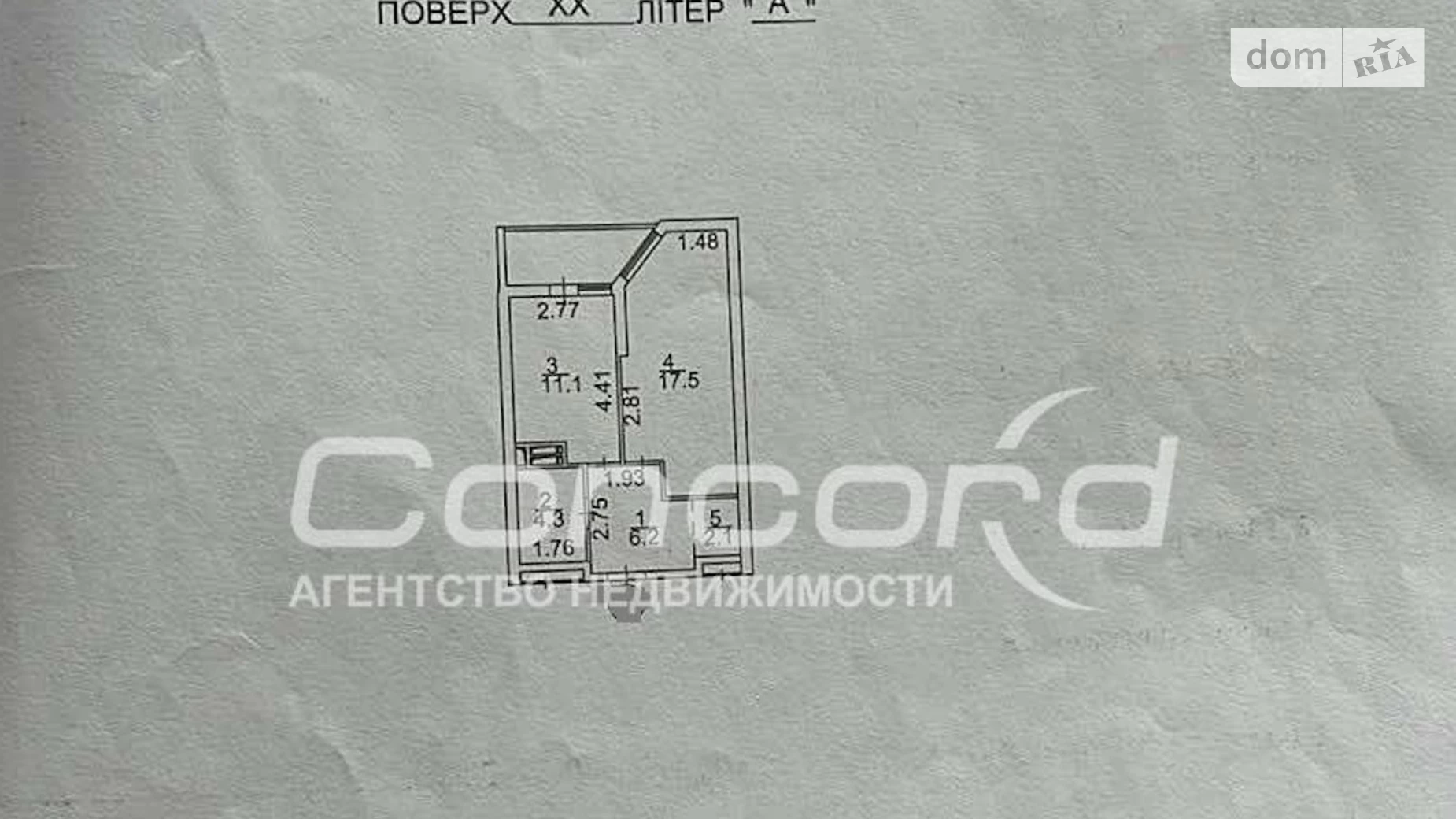 Продається 1-кімнатна квартира 45 кв. м у Києві, бул. Ярослава Гашека, 20/23